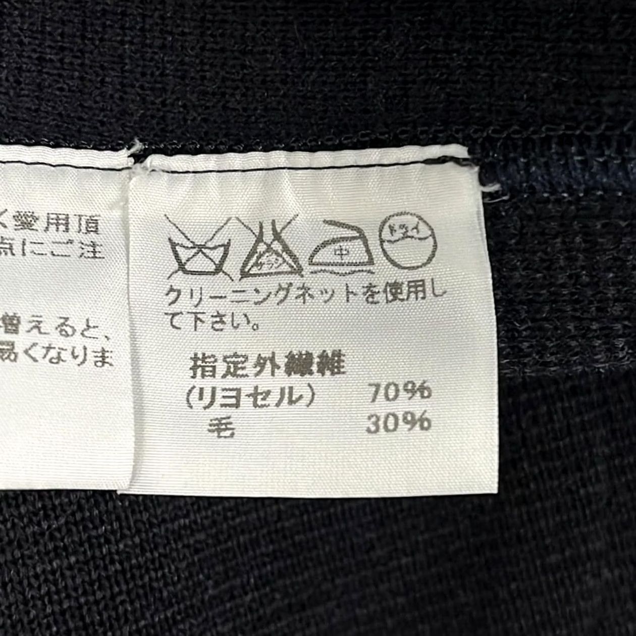 Issey Miyake ISSEY MIYAKE MEN Jacket Long-Sleeve Knit Dark Navy Size M Solid Used Size US M / EU 48-50 / 2 - 4 Thumbnail