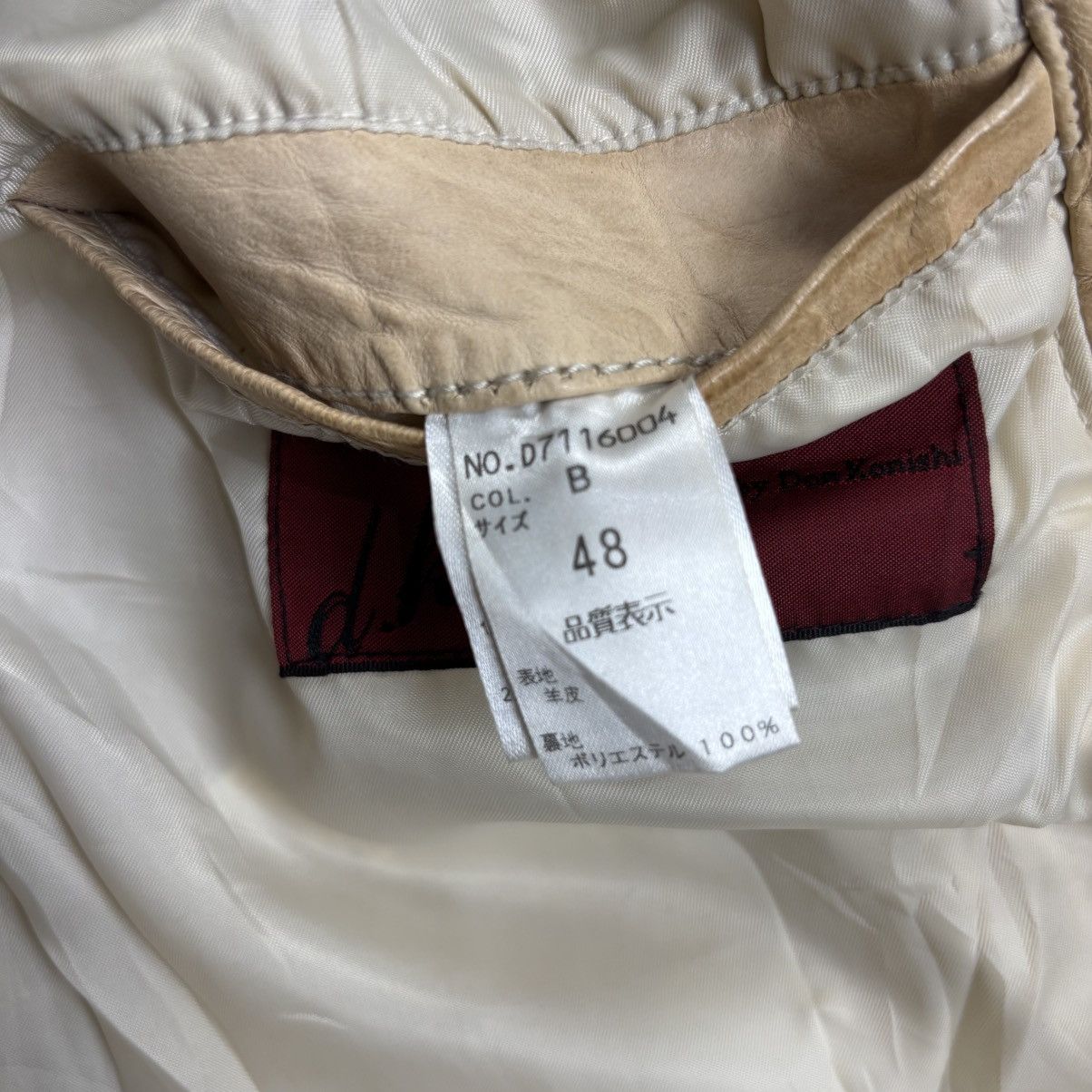 Yoshiyuki Konishi 2000s Don Konishi - Apocalypse Cargo Leather Jacket Size US M / EU 48-50 / 2 - 10 Thumbnail