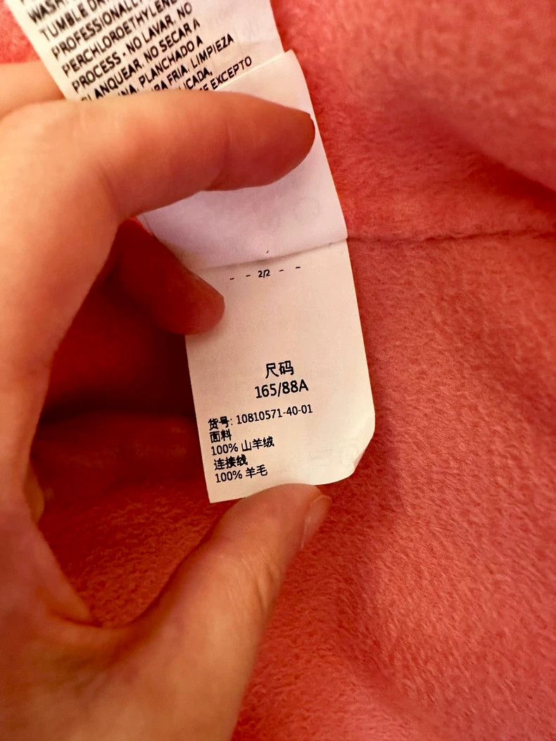 Max Mara Max Mara Classic bathrobe short coat, Size M / US 6-8 / IT 42-44 - 7 Thumbnail