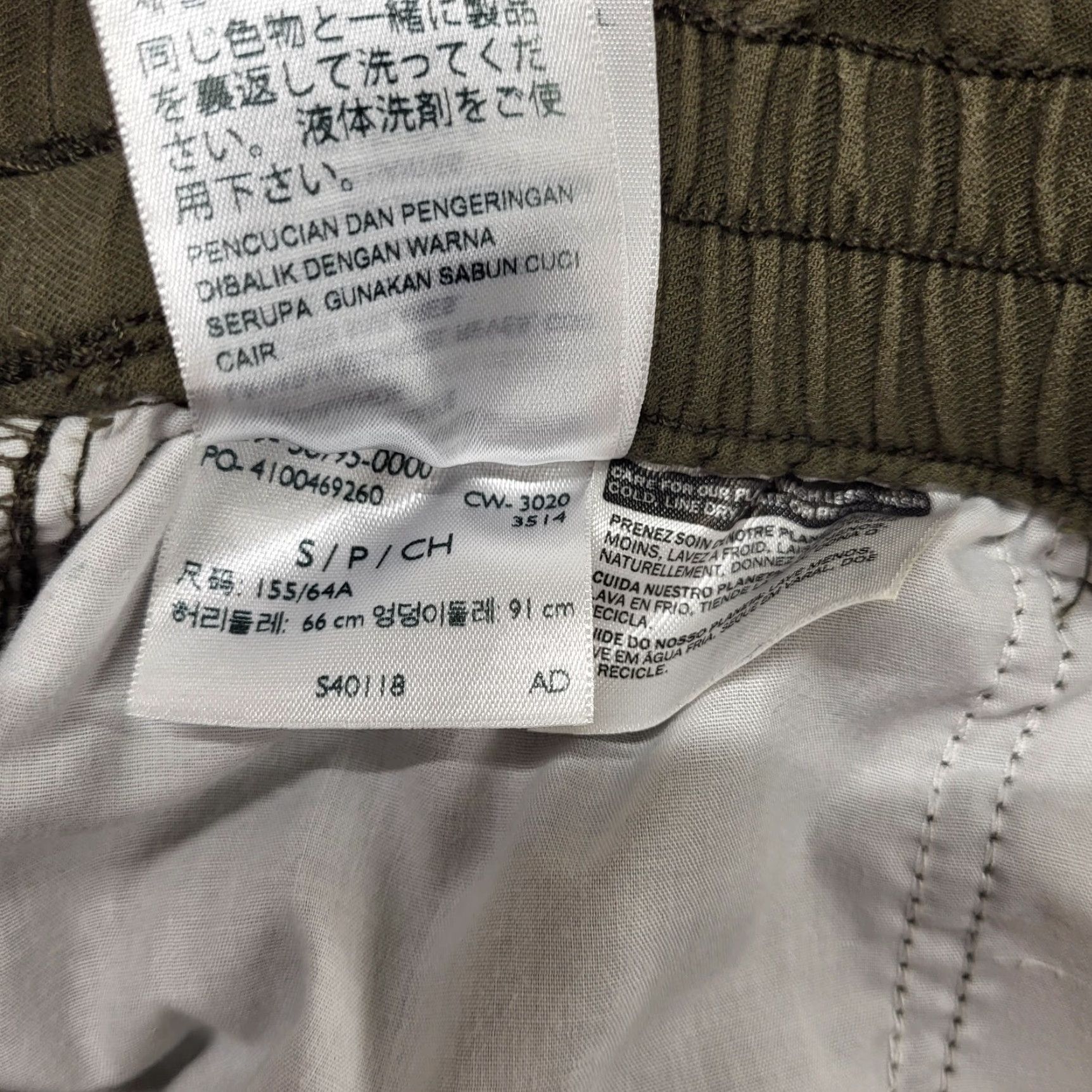 Levi's Levi's Joggers Women's Size S Green Paper Bag Stretch Street Style Chic Tapered Leg Front Flat Front Pockets Elastic Waist Casual Fall Winter Spring Size 28" / US 6 / IT 42 - 4 Thumbnail