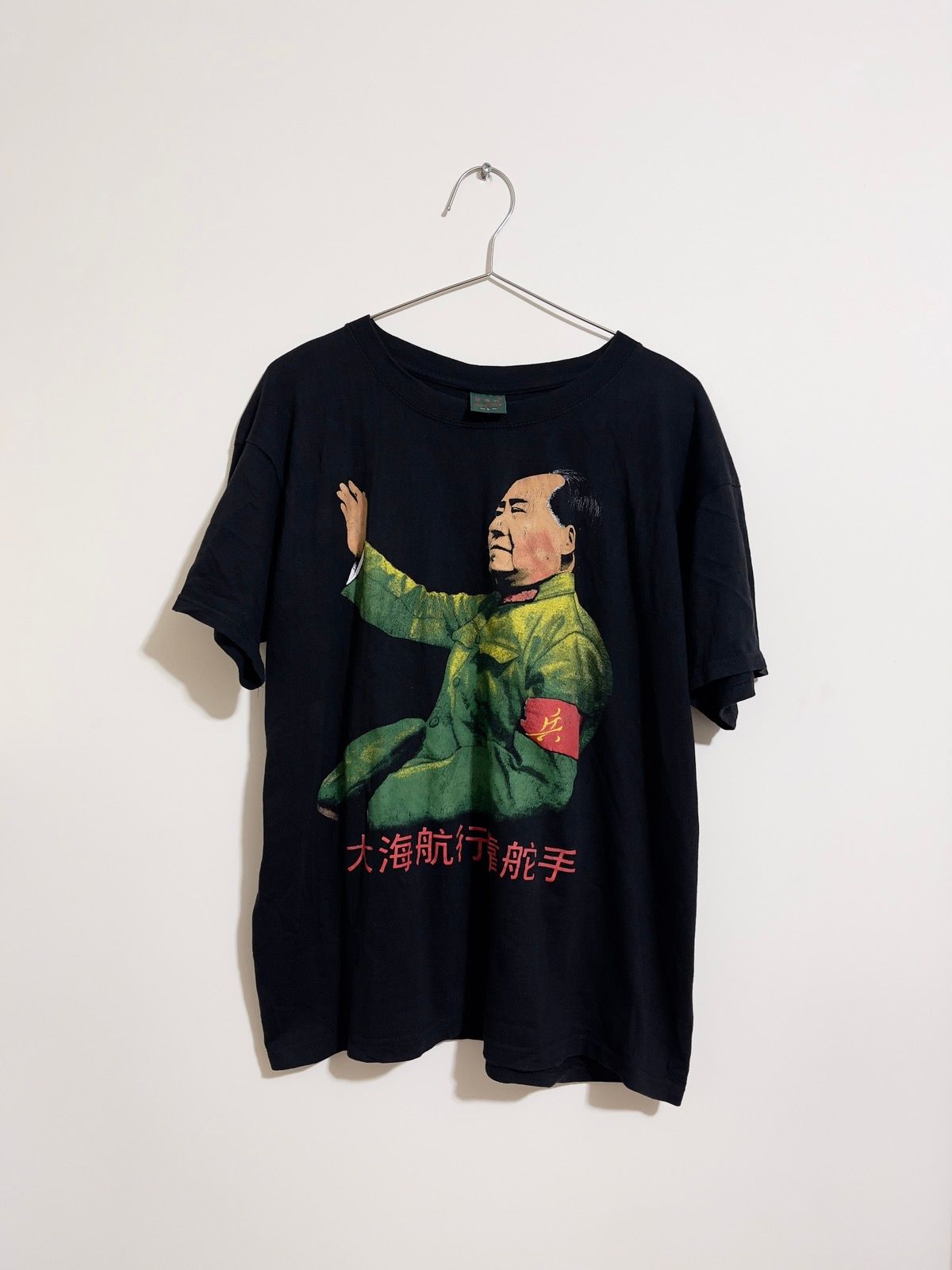 Enfants Riches Deprimes Vintage Mao Zedong T Shirt | Grailed