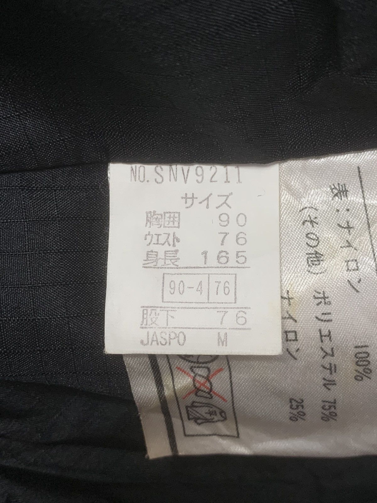 Japanese Brand Rare Design Revolution Number 9 Snow Island Vest Jackets Size US M / EU 48-50 / 2 - 5 Thumbnail
