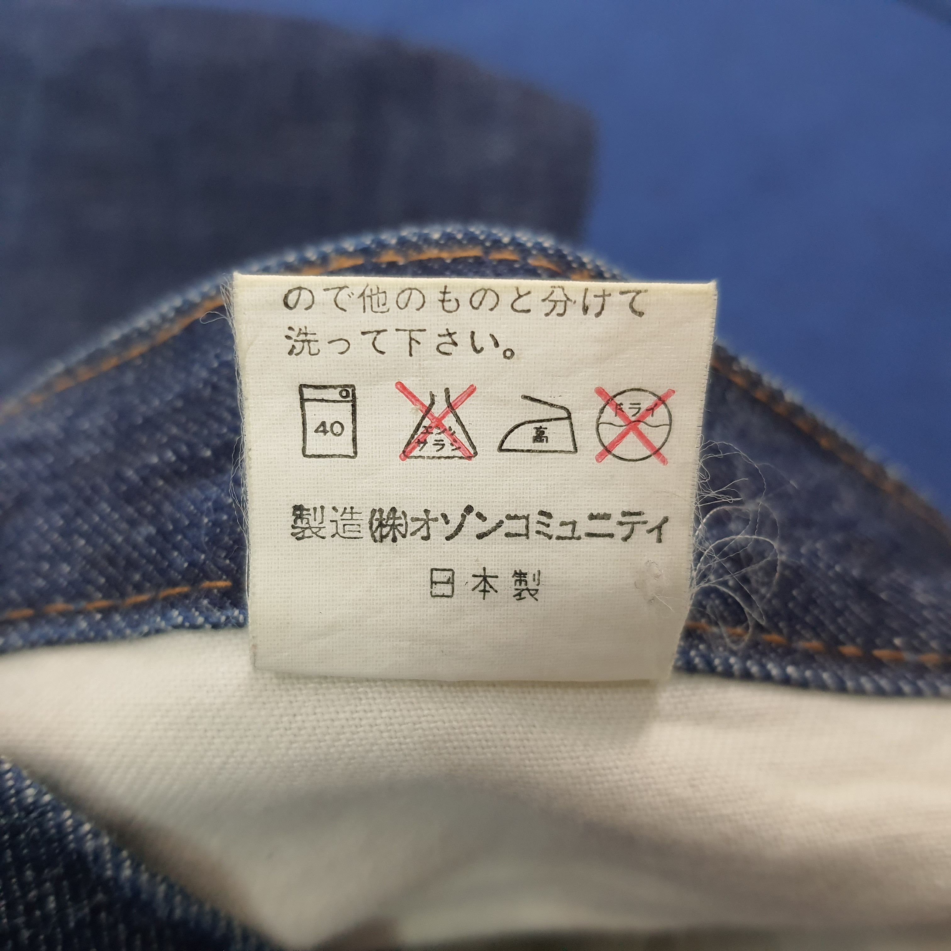 Hysteric Glamour Vintage Hysterics Raiders Japan Custom Logo Jeans C272N3 Size US 30 / EU 46 - 11 Thumbnail