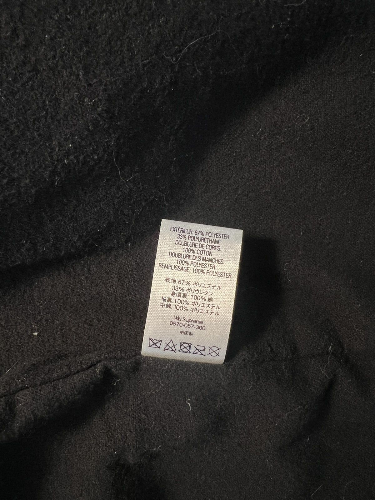 Supreme SS18 Supreme Quilted Patent Vinyl Chore Jacket Size US XL / EU 56 / 4 - 5 Thumbnail