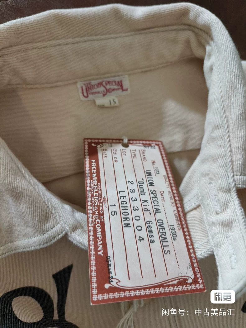 Freewheelers FREEWHEELERS Size 15 GEMSA DUMB KID V8 WORK SHIRT Heavyweig Size US XXS / EU 40 - 3 Thumbnail