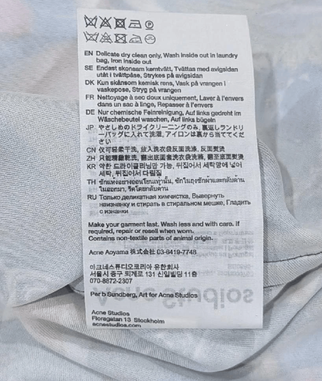 Acne Studios ACNE STUDIOS "Per B Sunberg" Print Camp Shirt Black 50 Size US M / EU 48-50 / 2 - 5 Thumbnail