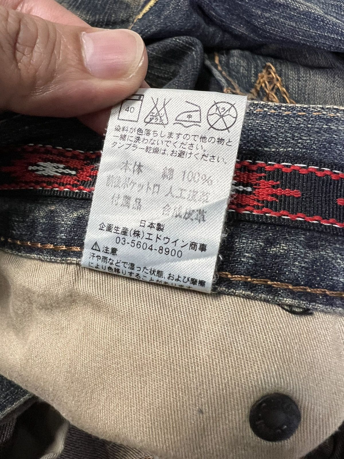 Edwin 💥Flare💥Vintage Edwin XV Navajo Rusty Denim Jean Size US 33 - 20 Thumbnail