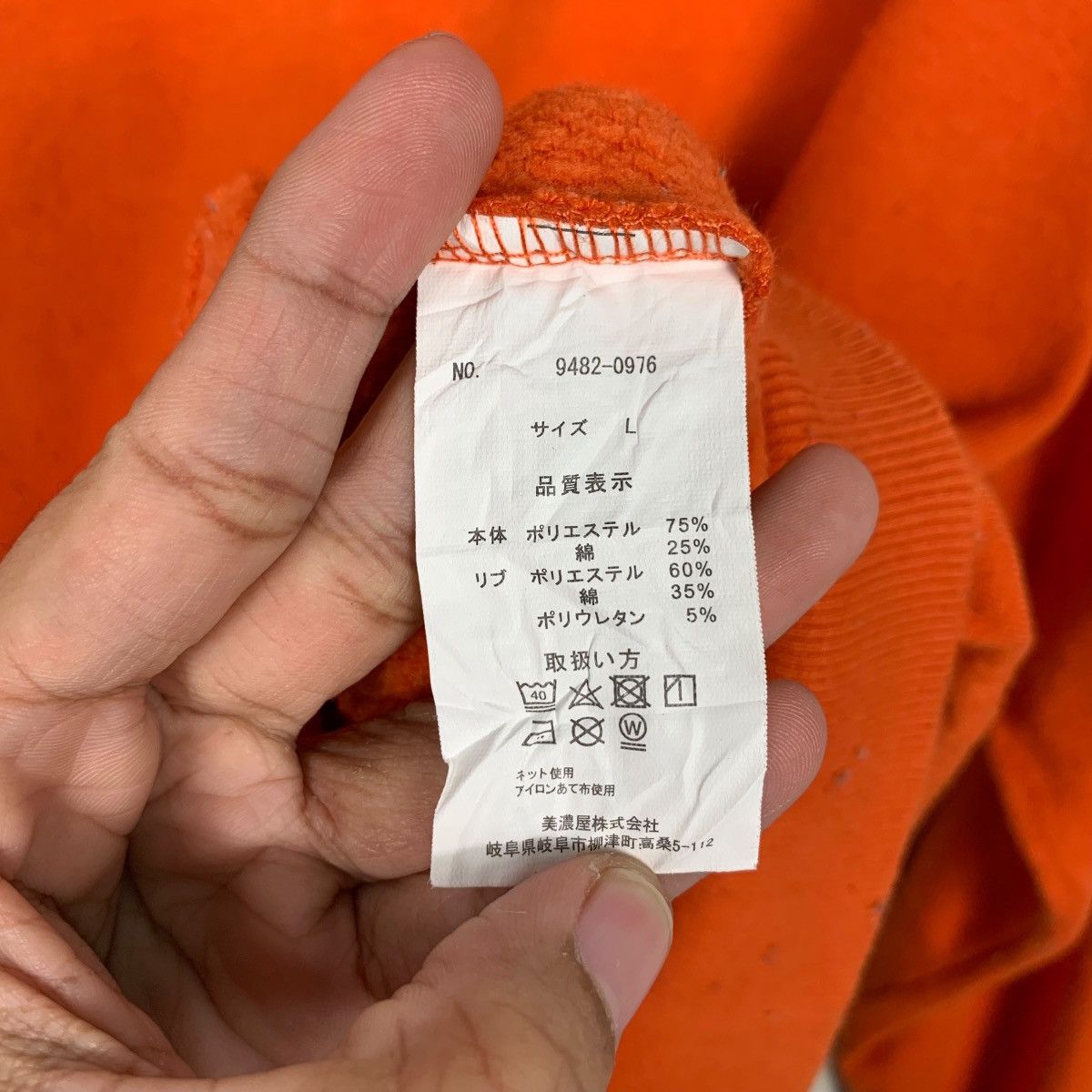 Kangol KANGOL Big Logo Orange Crewneck Sweatshirt #1554-C70 Size US L / EU 52-54 / 3 - 12 Thumbnail