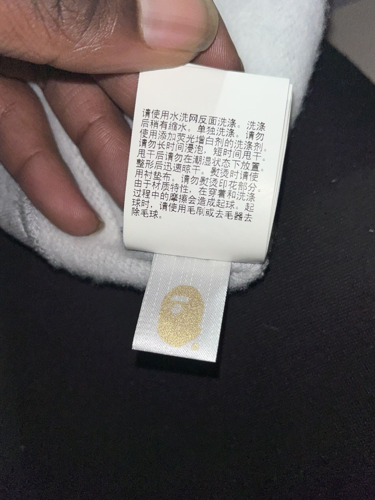 Bape BAPE Happy New Year Hoodie Size US XXL / EU 58 / 5 - 8 Thumbnail