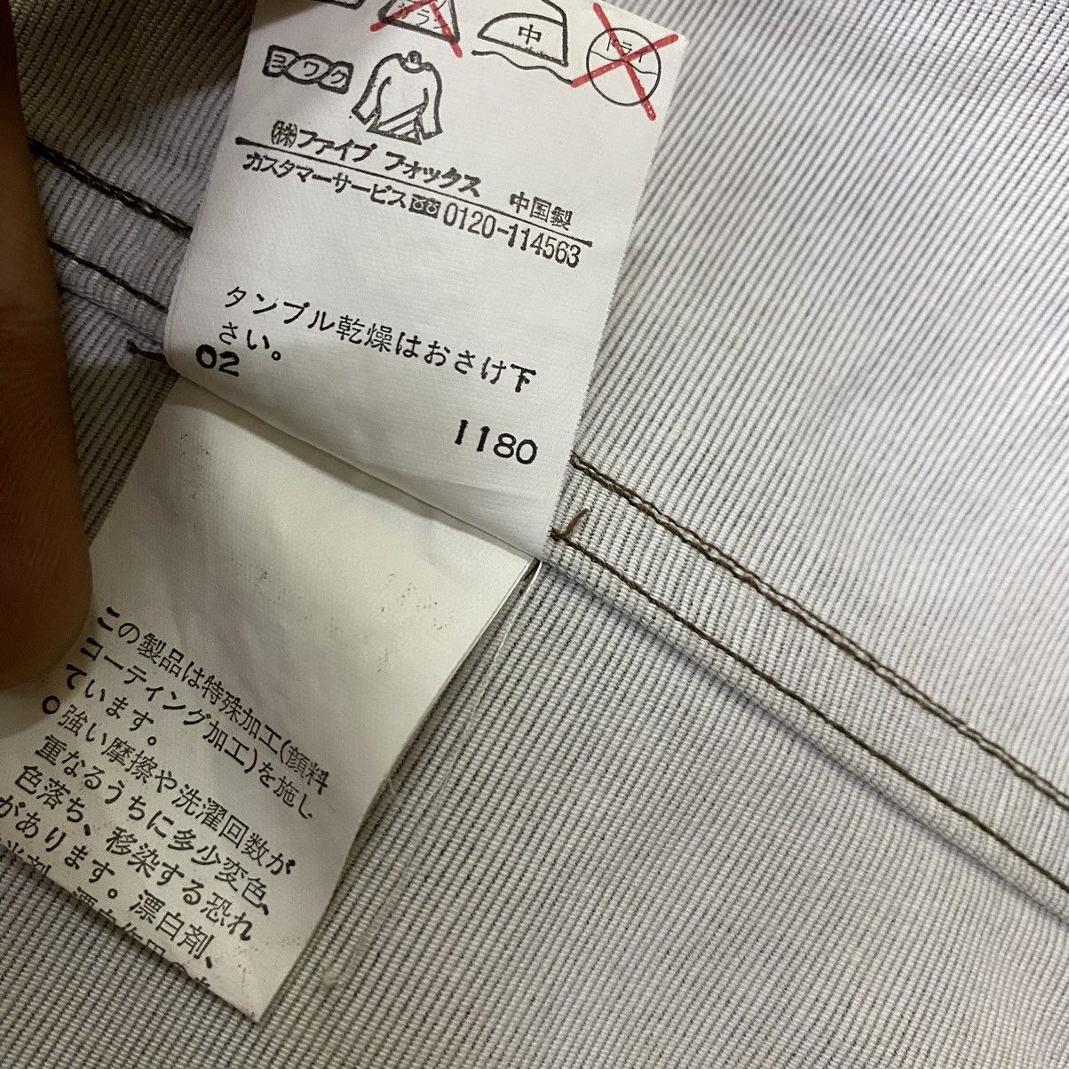 Japanese Brand × PPFM PPFM chore jacket Size US M / EU 48-50 / 2 - 11 Thumbnail