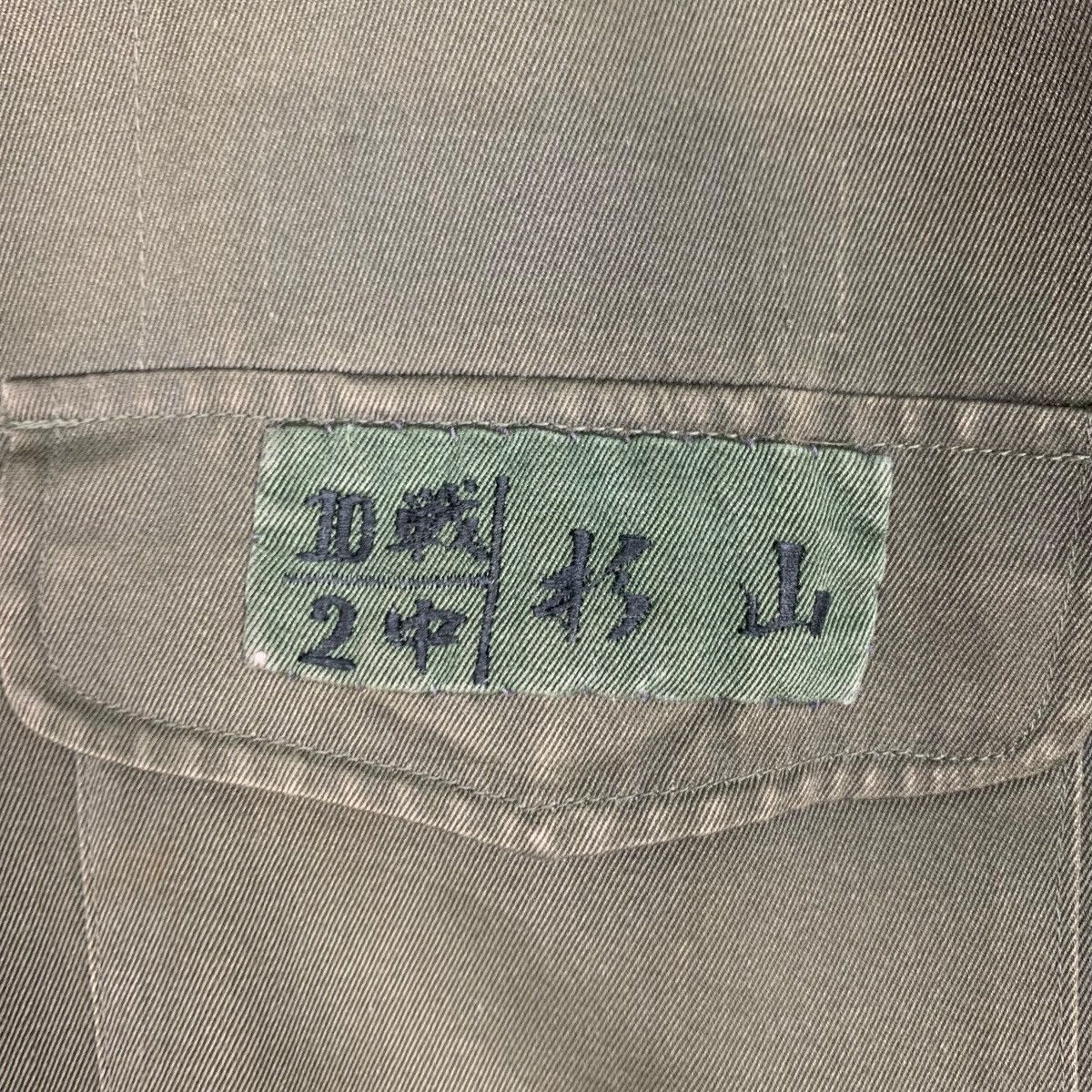 Vintage Vintage Military Army Olive Green Field Jacket #1014-C45 Size US M / EU 48-50 / 2 - 15 Thumbnail