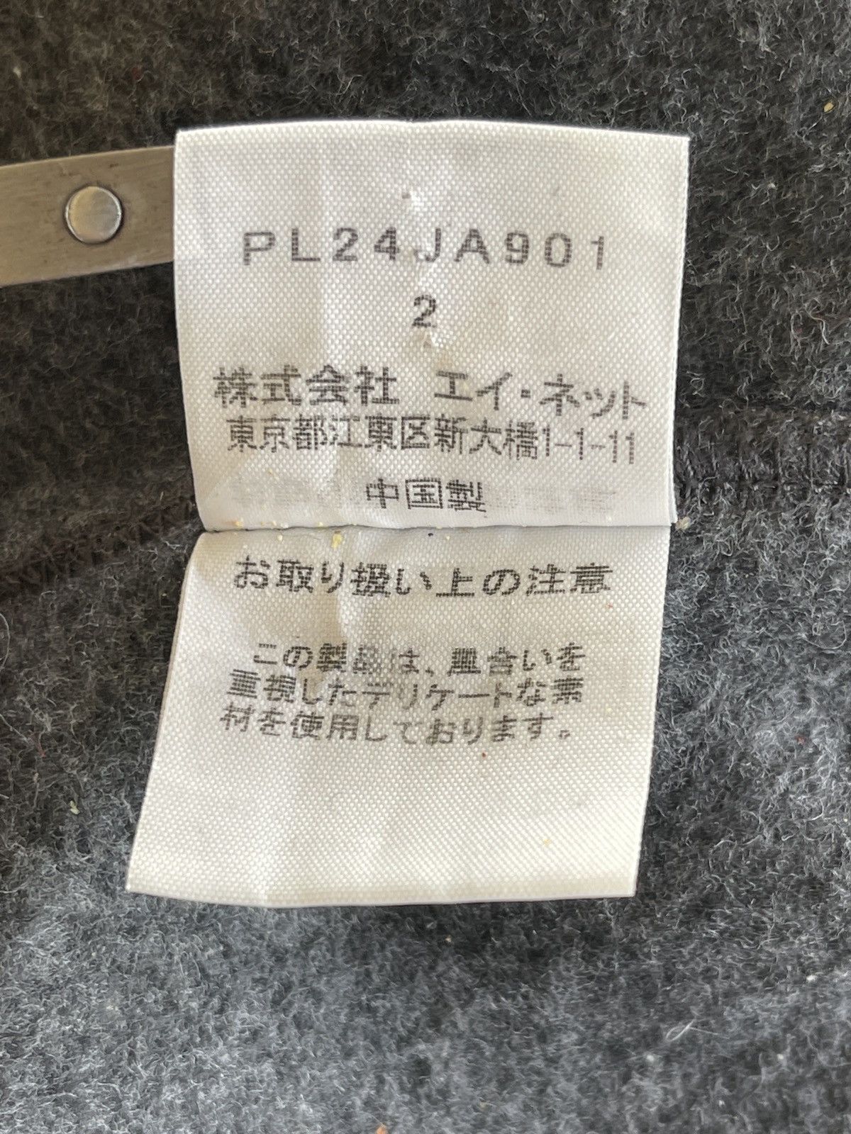 Issey Miyake Issey Miyake Plantation Duffle Coat Fleece Size US L / EU 52-54 / 3 - 11 Thumbnail