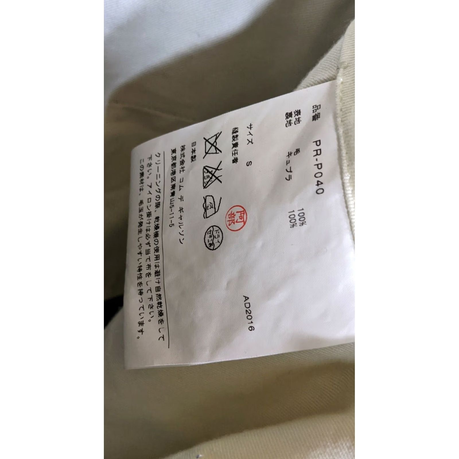 Comme des Garcons Girl VINTAGE Comme Des Garcons Homme Plus 2016 Black Wool Roll Cuff Shorts S Japan Mens Shorts Wool Black S 2010s Size US 29 - 5 Thumbnail