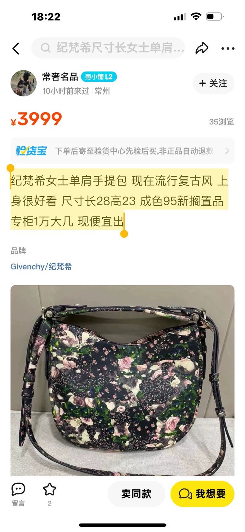 Givenchy Givenchy Ladies' shoulder handbag, currently popular retro Size ONE SIZE - 8 Thumbnail