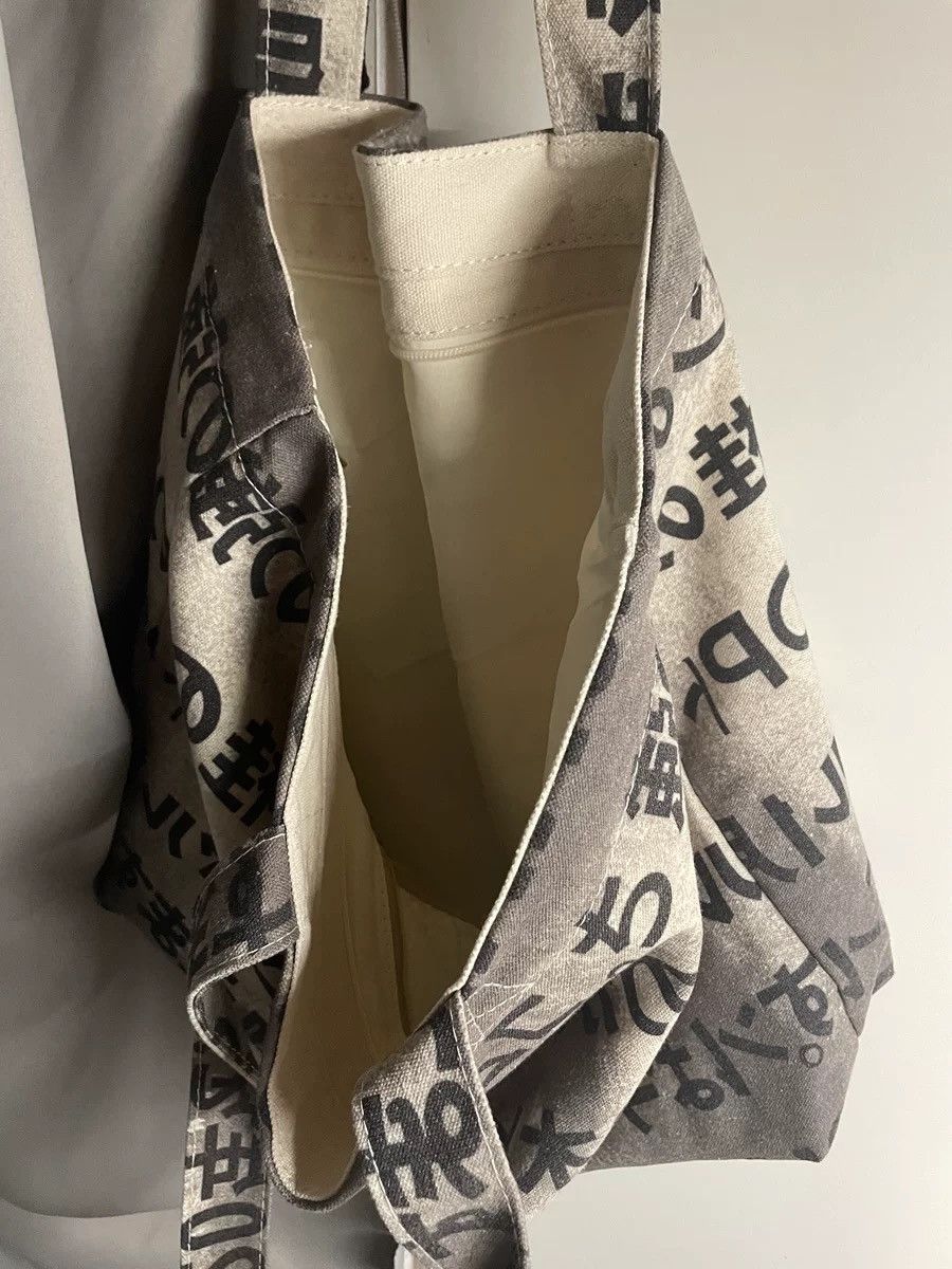 Japanese Brand Vintage y2k faded dirty Japanese letter grunge tote bag Size ONE SIZE - 4 Thumbnail