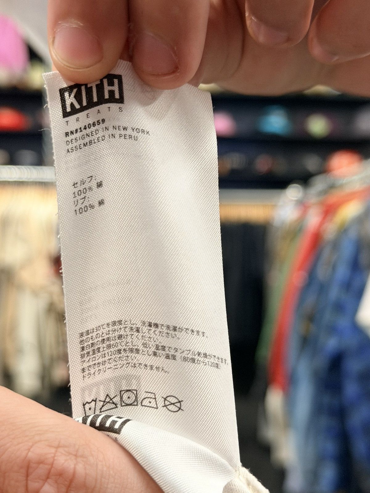Kith Kith Logo T-Shirt Size US M / EU 48-50 / 2 - 7 Thumbnail