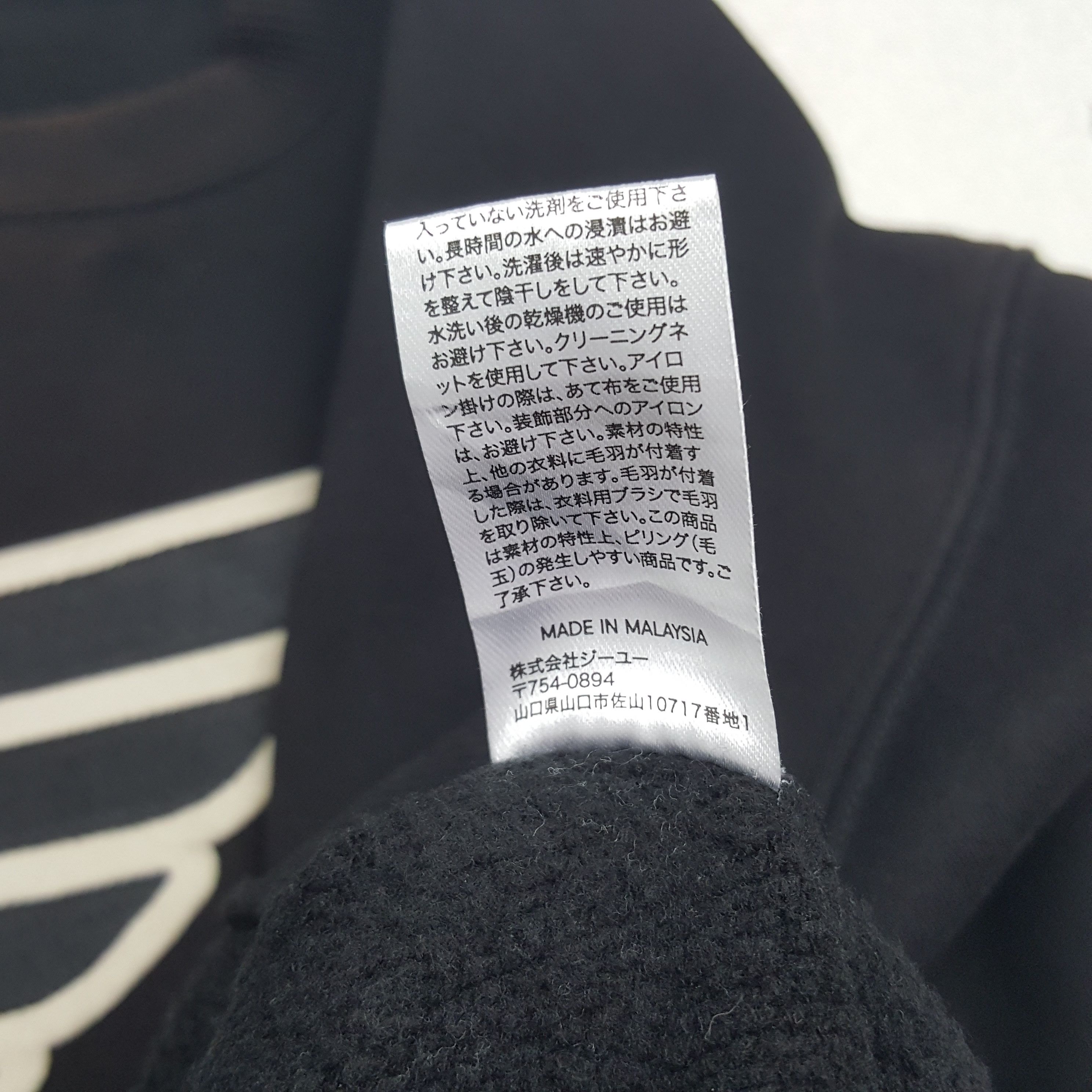 Japanese Brand × Vintage Vintage GU X HONDA Racing Team Japanese Logo Sweatshirt Size US M / EU 48-50 / 2 - 6 Thumbnail