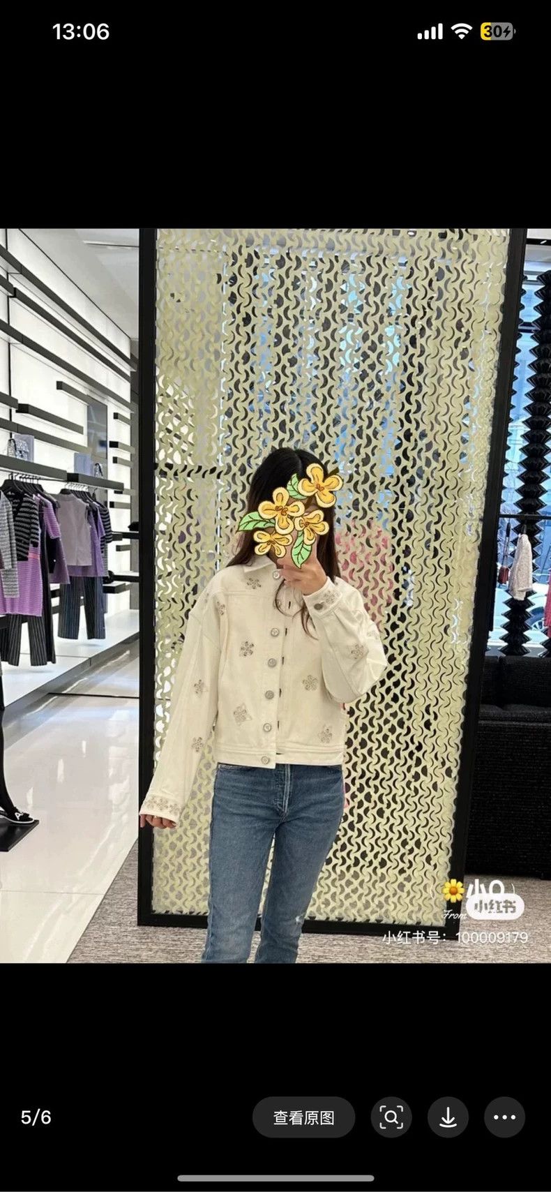 Chanel Chanel White camellia hollow denim jacket 2504-Nextarrow Size XS / US 0-2 / IT 36-38 - 6 Thumbnail