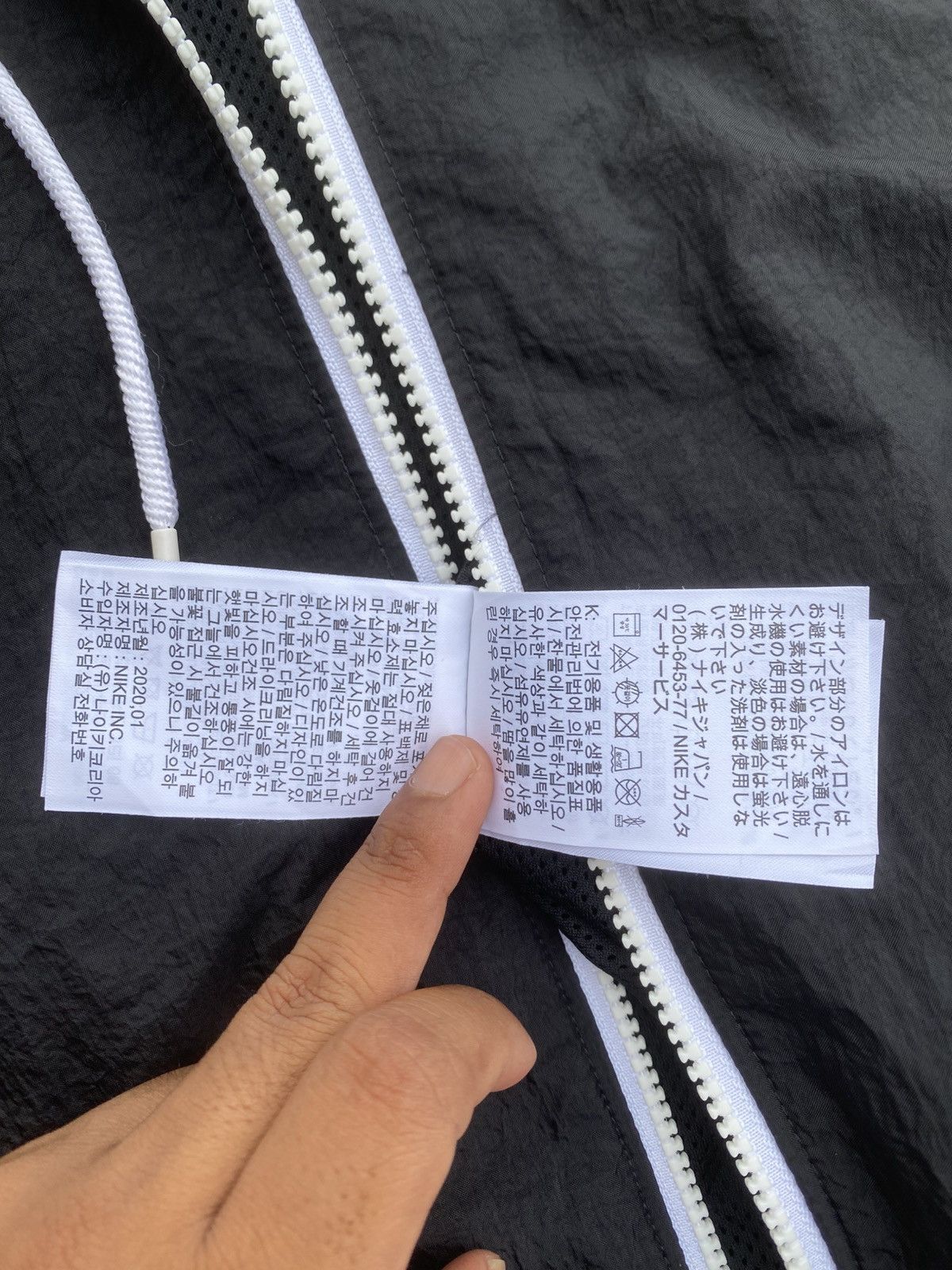 Nike Rare Nike Air Jordan Windbreaker Size US M / EU 48-50 / 2 - 19 Thumbnail