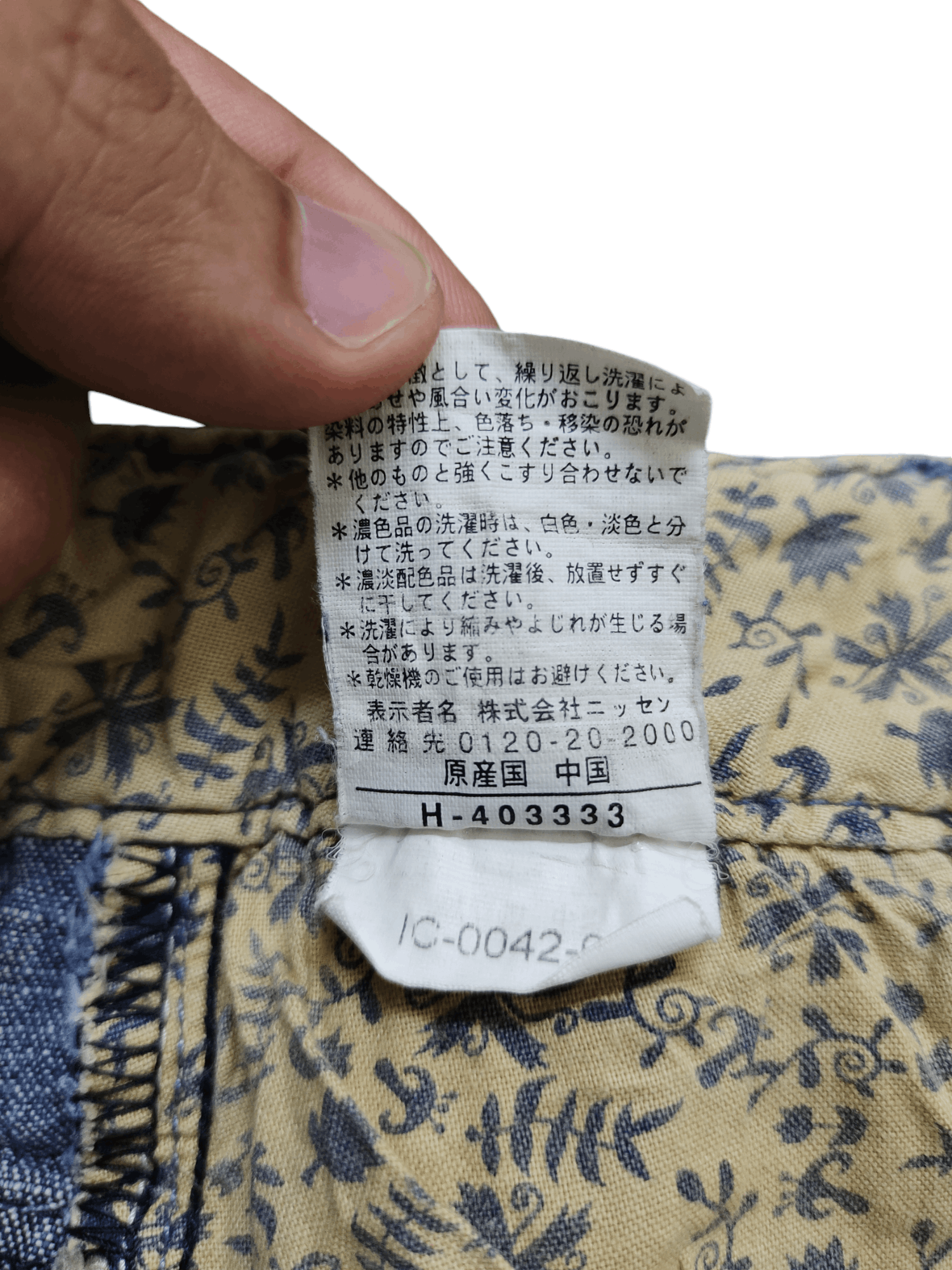 If Six Was Nine Flare Jeans La Redoute Tribal Clawmark Faded Bootcut Y2k Size US 31 - 23 Thumbnail
