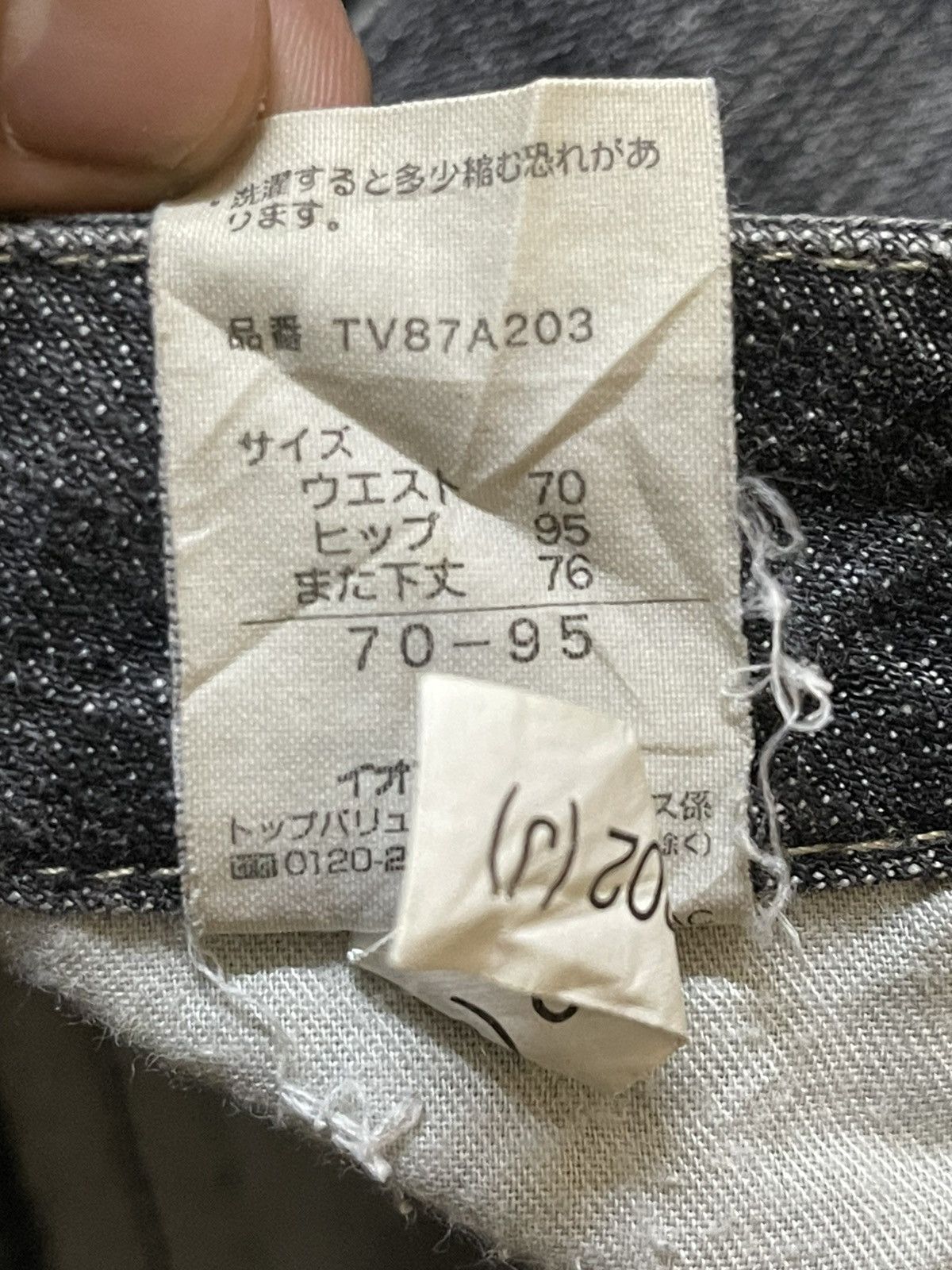 If Six Was Nine Vintage Japanese Brand Faded Wash Style Wide Leg Jeans Size US 30 / EU 46 - 10 Thumbnail