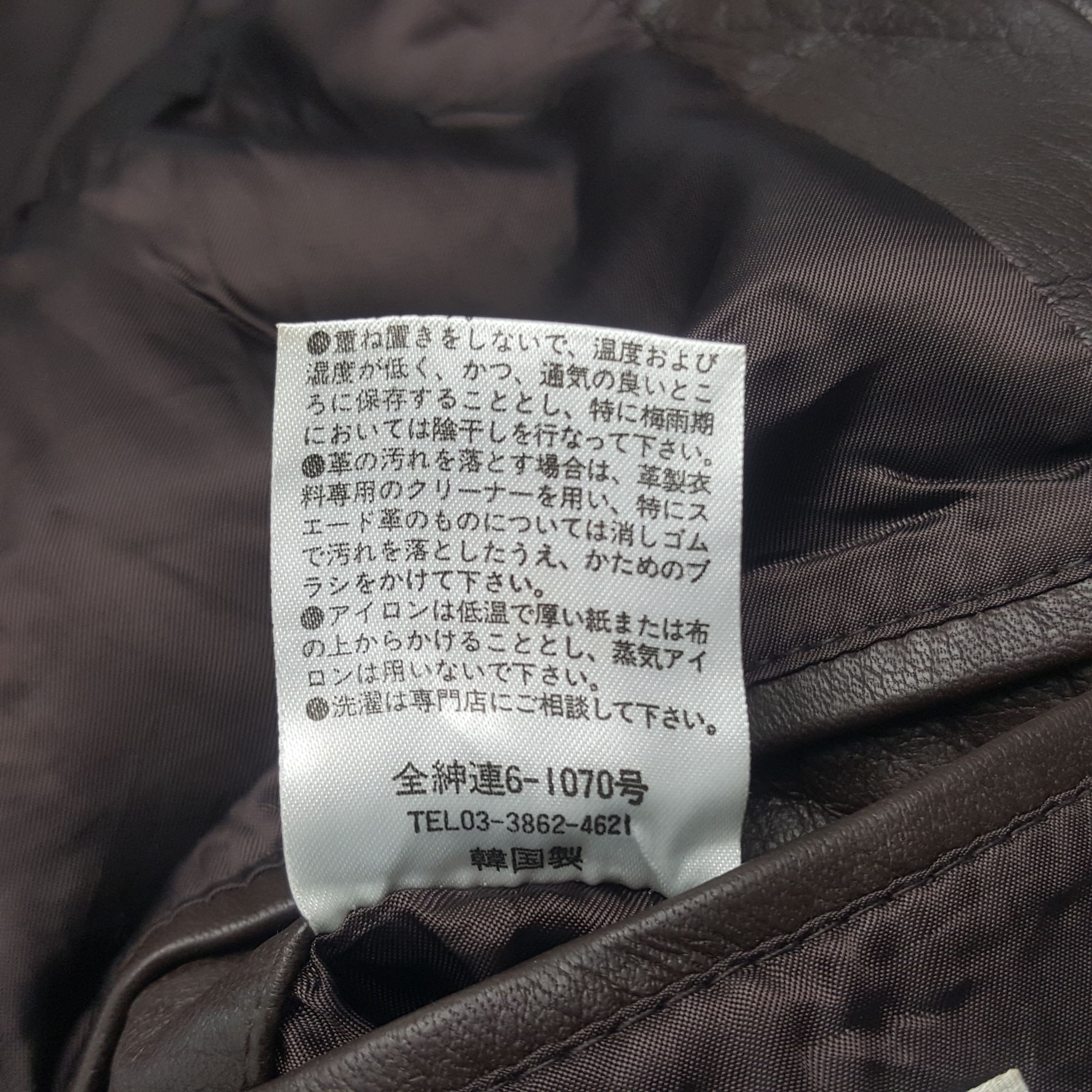 Paul Smith × Vintage Vintage Paul Smith Luxury Brand Leather Jacket Size US S / EU 44-46 / 1 - 9 Thumbnail