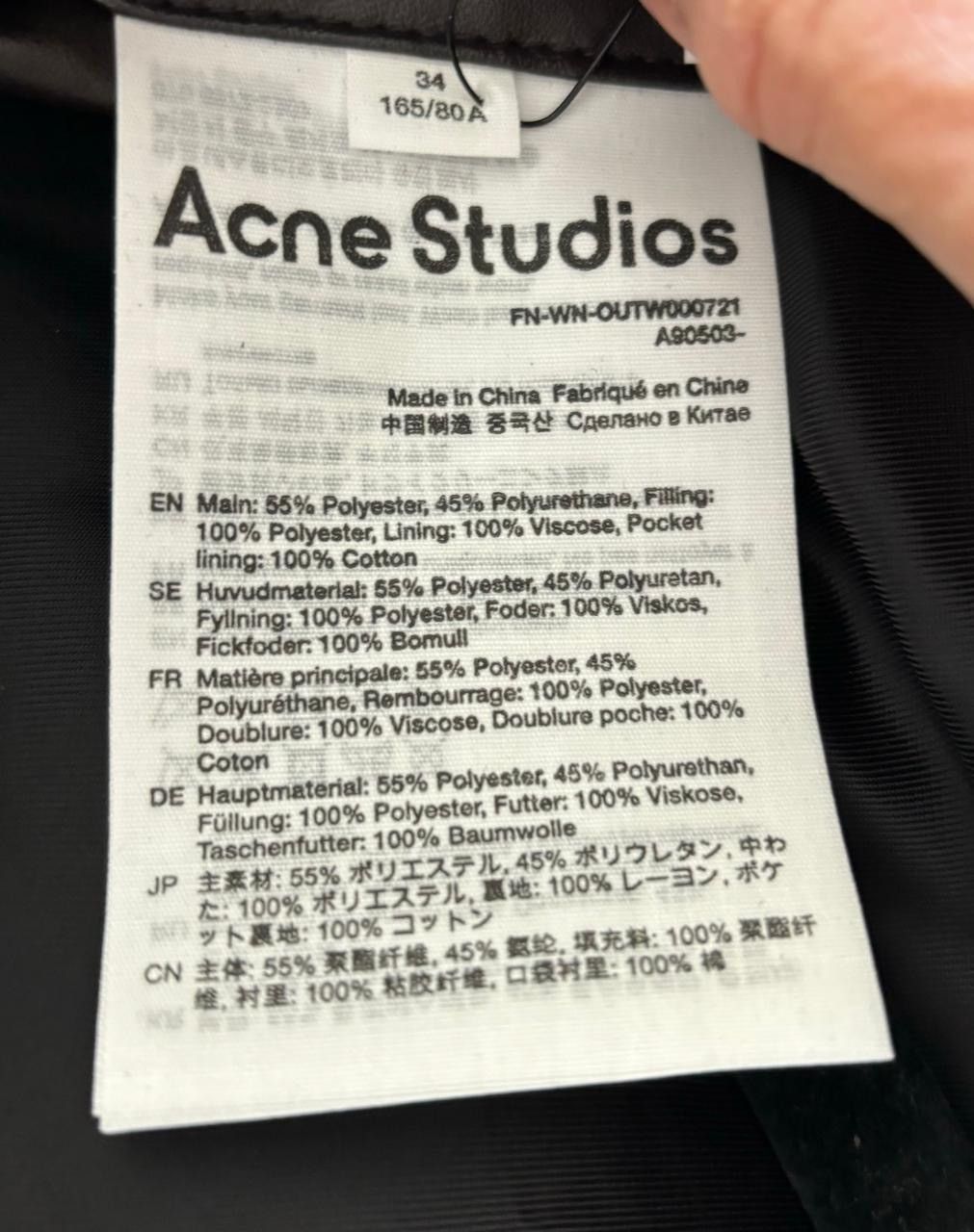 Acne Studios Acne Studios Coated Bomber Jacket Size XXS / US 00 / IT 34 - 8 Thumbnail