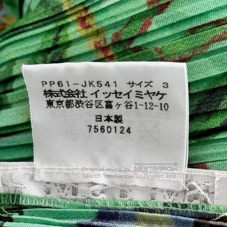 Issey Miyake Issey Miyake Green Vest Size L / US 10 / IT 46 - 4 Thumbnail