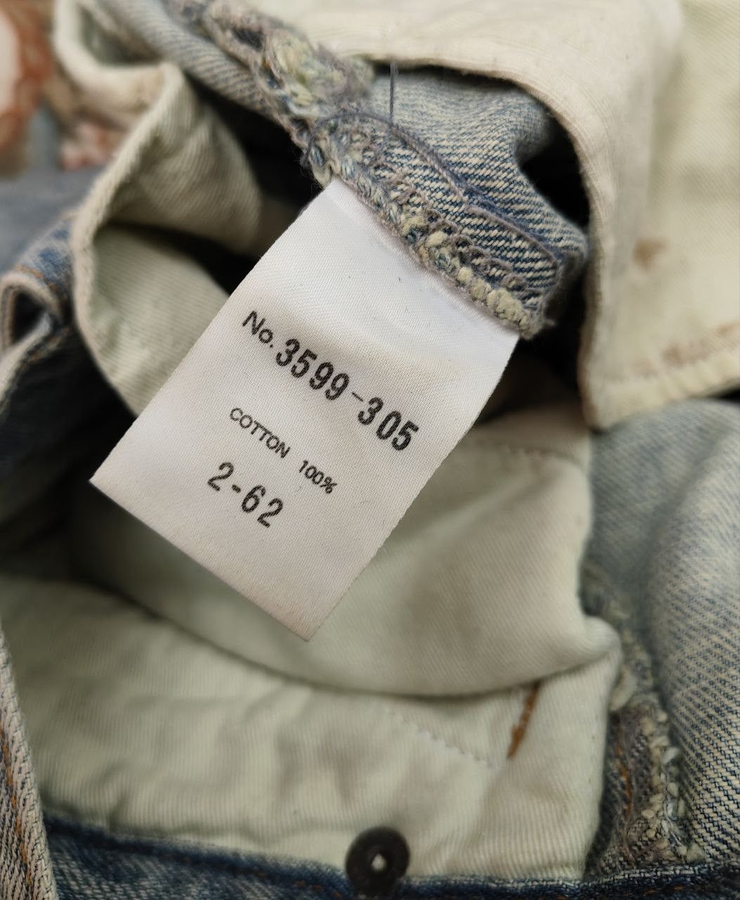 Beauty Beast × If Six Was Nine × Japanese Brand Japanese Schlussel Flare Denim Size US 30 / EU 46 - 10 Thumbnail