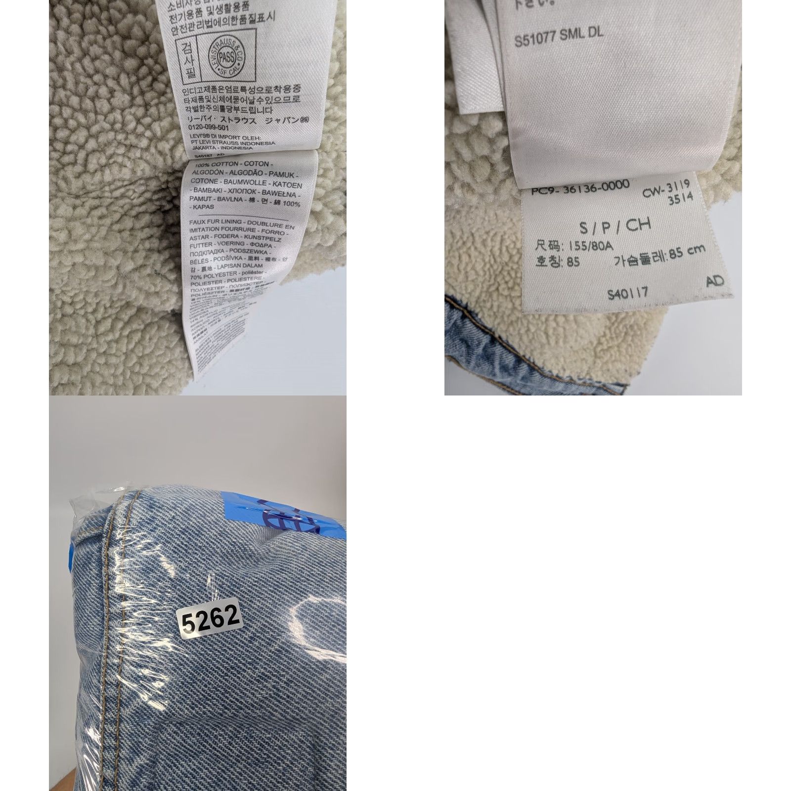 Levi's VINTAGE? (No) Levis Jacket Womens Small Blue Denim Trucker Lined Sherpa 36136 Size S / US 4 / IT 40 - 9 Thumbnail