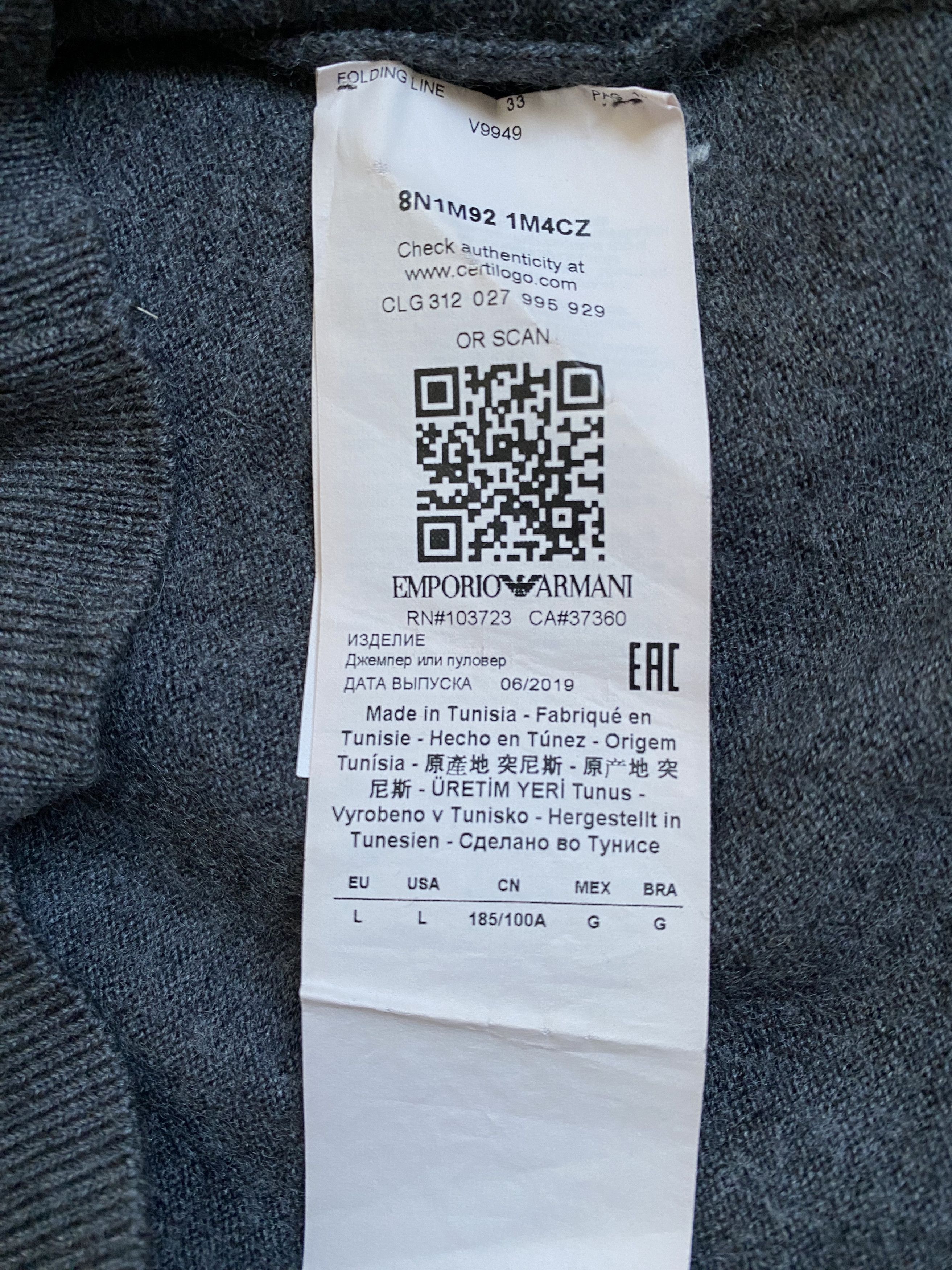 Emporio Armani Sweater 100% virgin Wool from Armani Size US S / EU 44-46 / 1 - 6 Thumbnail