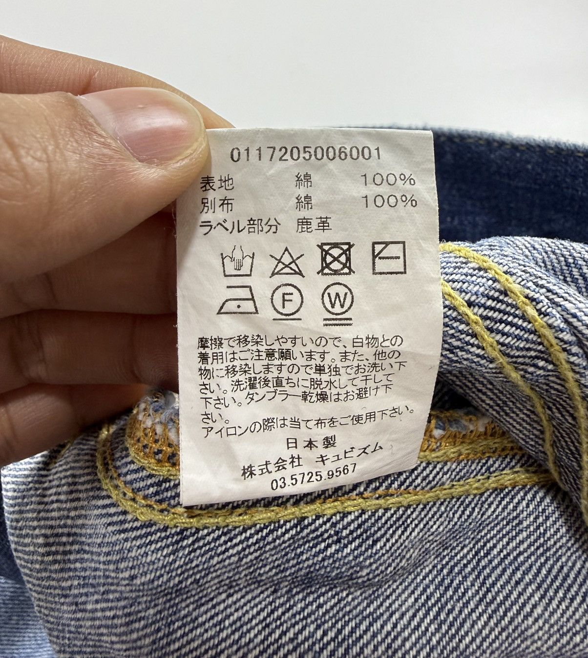 Visvim Visvim F/W’17 SS 101 Damaged Denim Jacket Size US M / EU 48-50 / 2 - 16 Thumbnail
