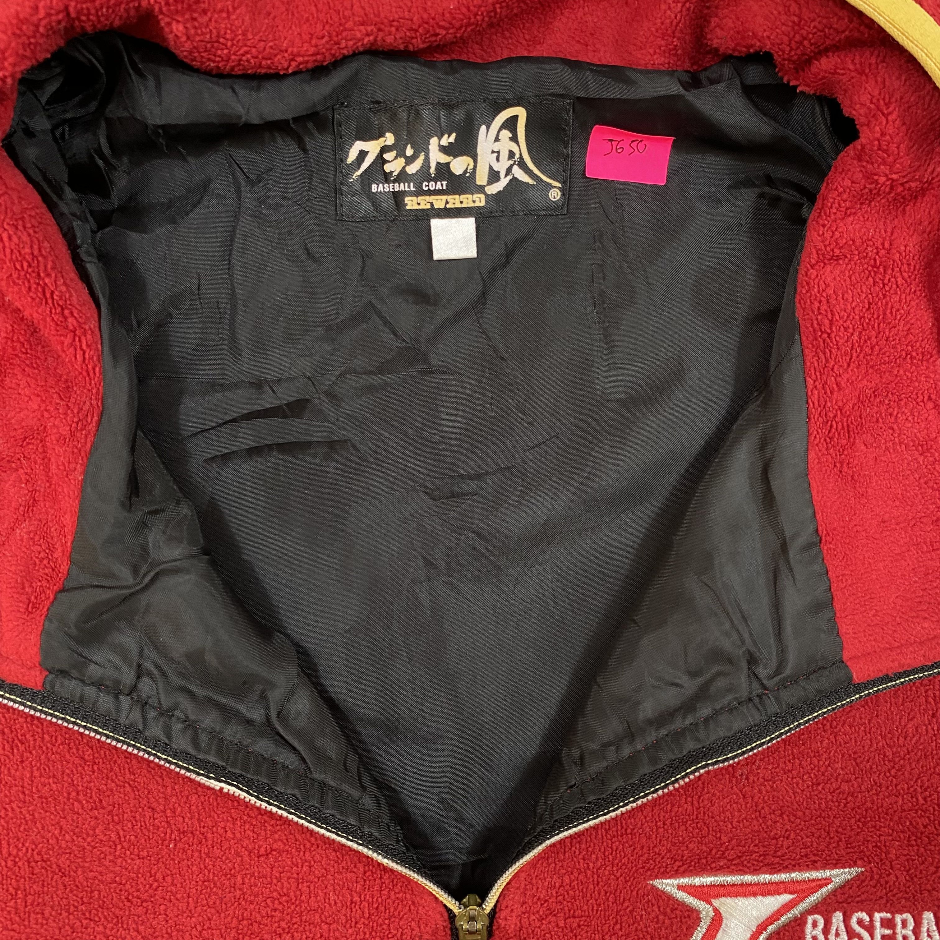 Vintage Vintage 90s Reward "Grand Wind" Isogo Baseball Team Fleece Size US M / EU 48-50 / 2 - 13 Thumbnail