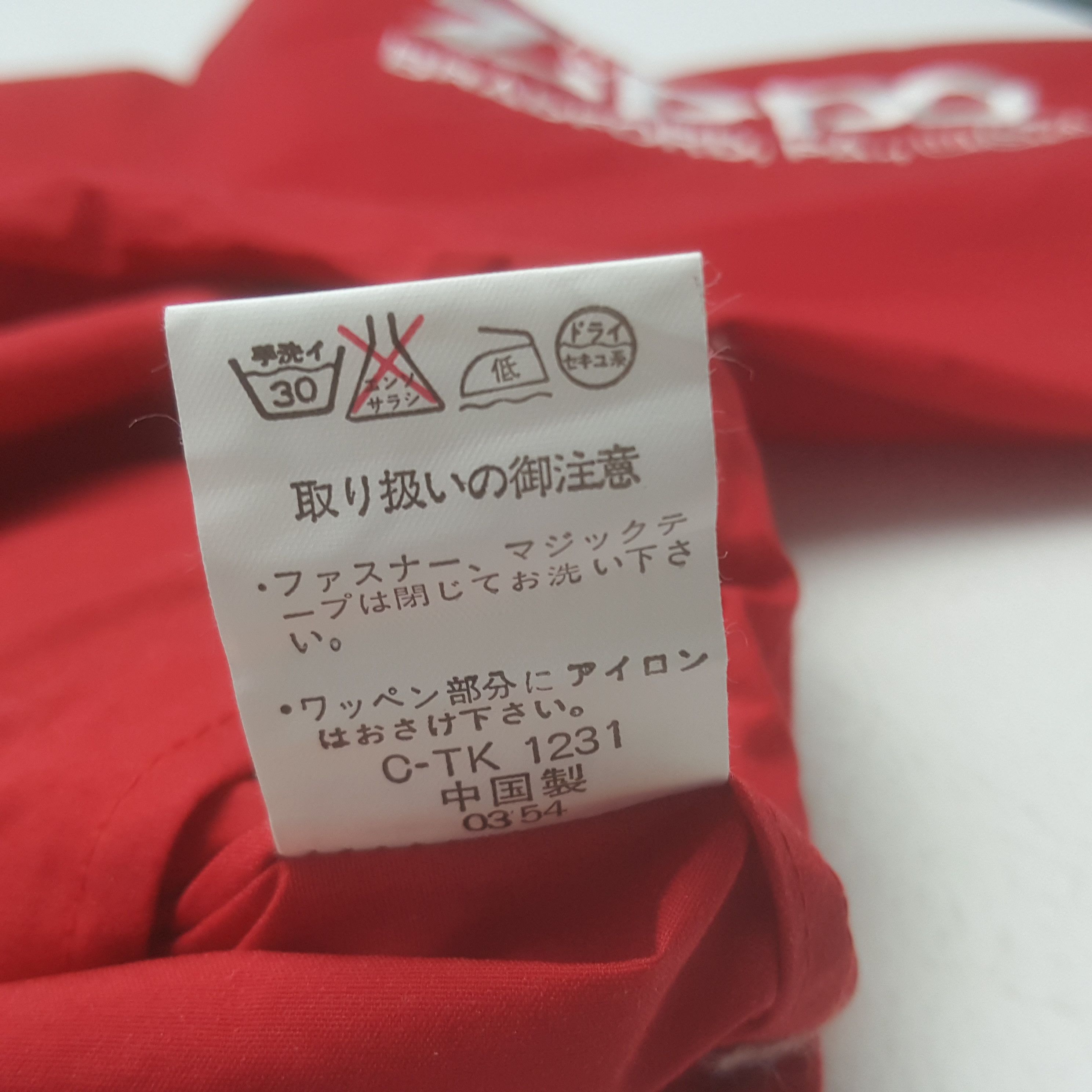 Vintage × Zippo Vintage Zippo x Custom Nismo Racing Team Art Uniform Jacket Size US XL / EU 56 / 4 - 11 Thumbnail