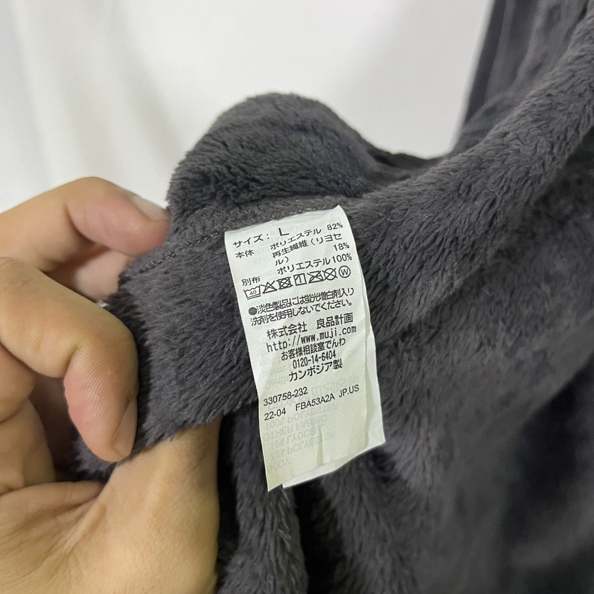 If Six Was Nine MUJI FUR FLEECE SHERPA BUTTON UP JACKET Size L / US 10 / IT 46 - 5 Thumbnail