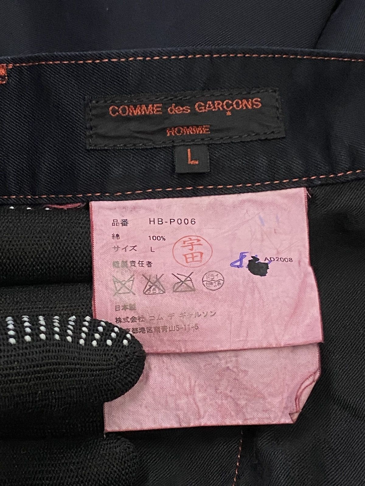 Comme des Garcons AD 2008 Comme Des Garçons Homme Red Label Trousers Pants Size US 33 - 7 Thumbnail