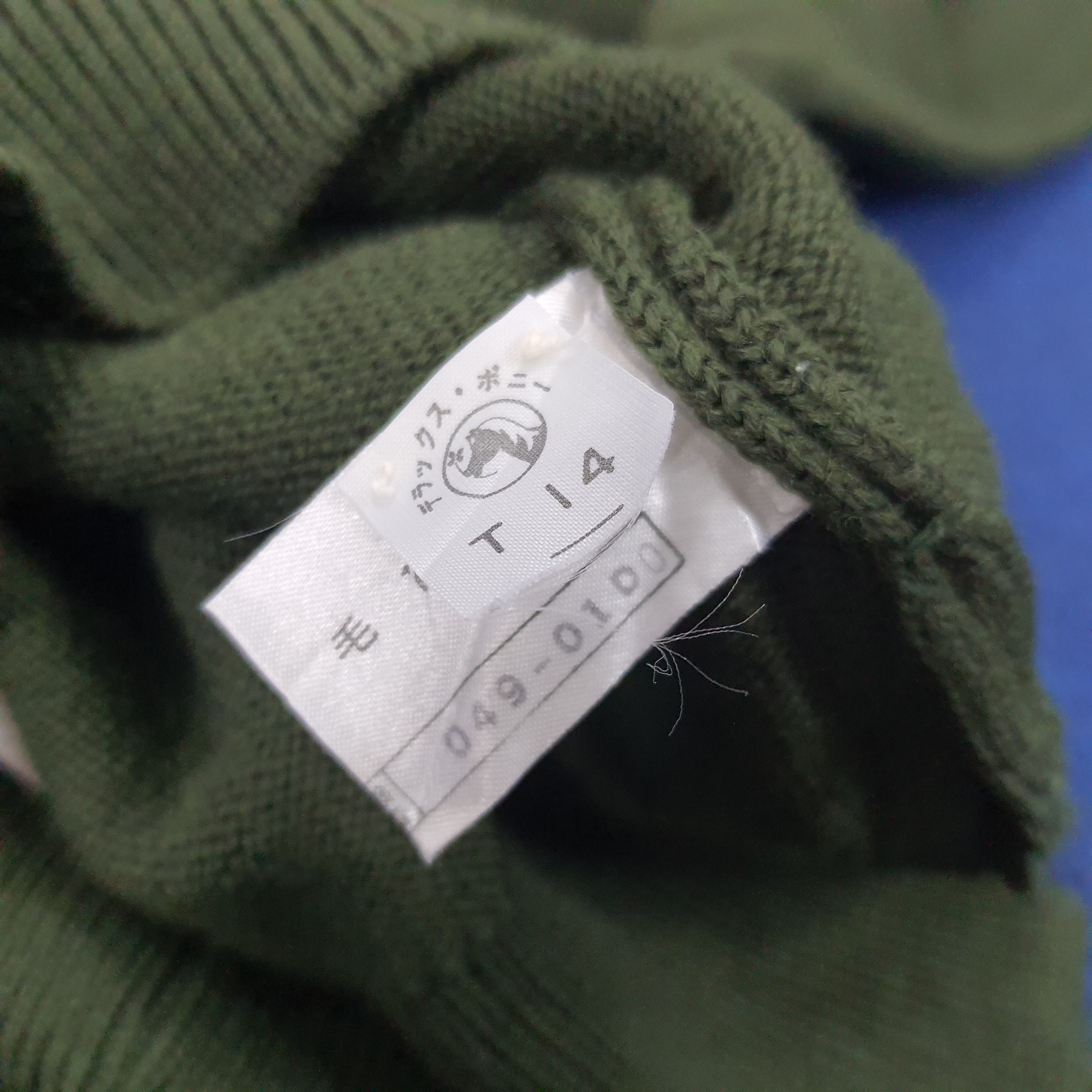 Japanese Brand × Mizuno × Vintage Vintage Grand Monarch Mizuno Japanese Brand Sweatshirt Size US S / EU 44-46 / 1 - 7 Thumbnail