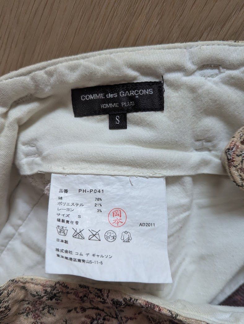 Comme des Garcons Homme Plus Comme des Garcons Homme Plus 2011 Floral Pants Size US 32 / EU 48 - 3 Thumbnail