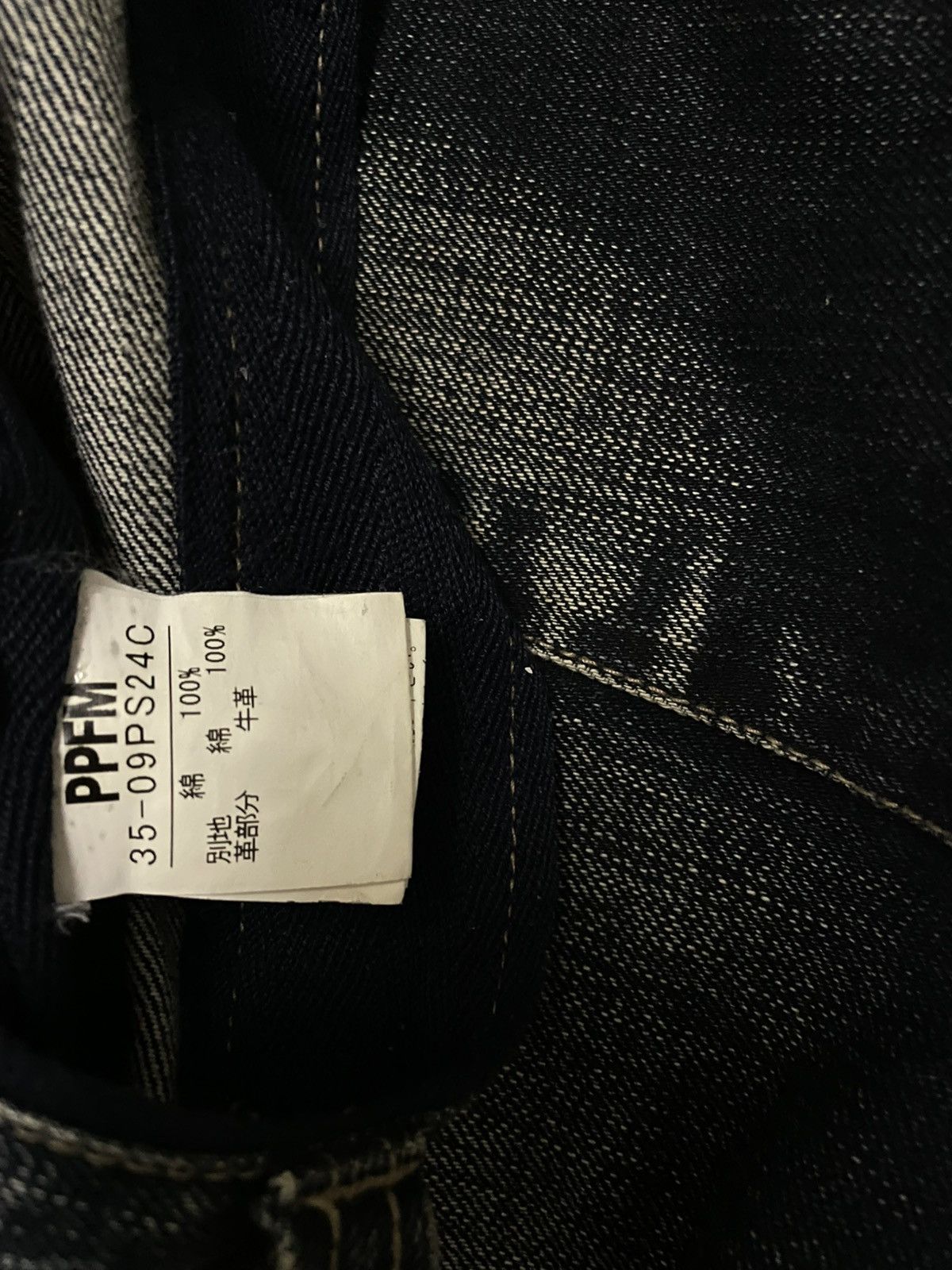 PPFM PPFM RECONSTRUCTED MULTIZIP ICONIC JAPAN DESIGNER 90S DENIM Size US 31 - 12 Thumbnail