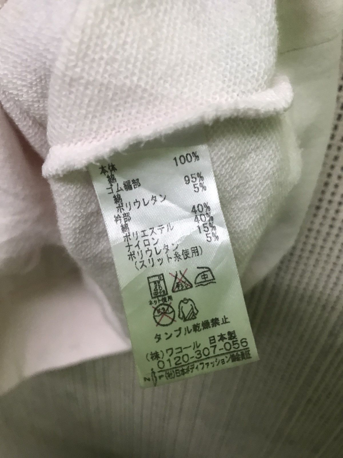 Issey Miyake × Japanese Brand × Tsumori Chisato rare‼️‼️issey miyake tsumori chisato i sleep Size US M / EU 48-50 / 2 - 7 Thumbnail
