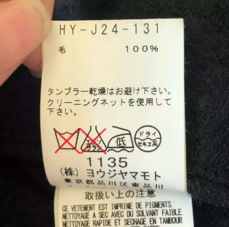 Yohji Yamamoto Yohji Yamamoto size 3 15aw Letter Zip Wool blazer Size 36R - 6 Thumbnail