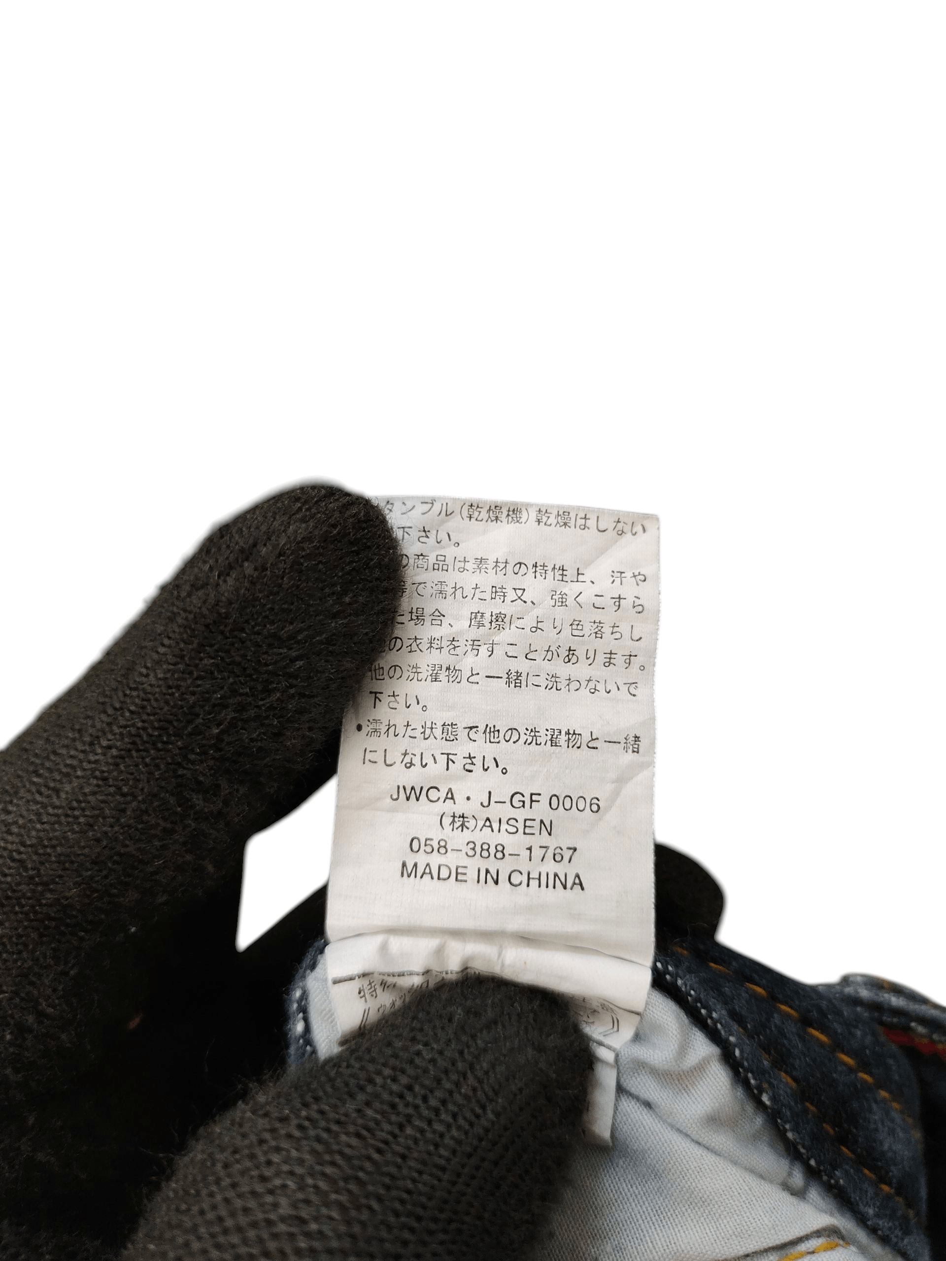 If Six Was Nine Flare Jeans Bgbg Japan Denim Bootcut Ifsixwasnine Lgb Size US 32 / EU 48 - 15 Thumbnail