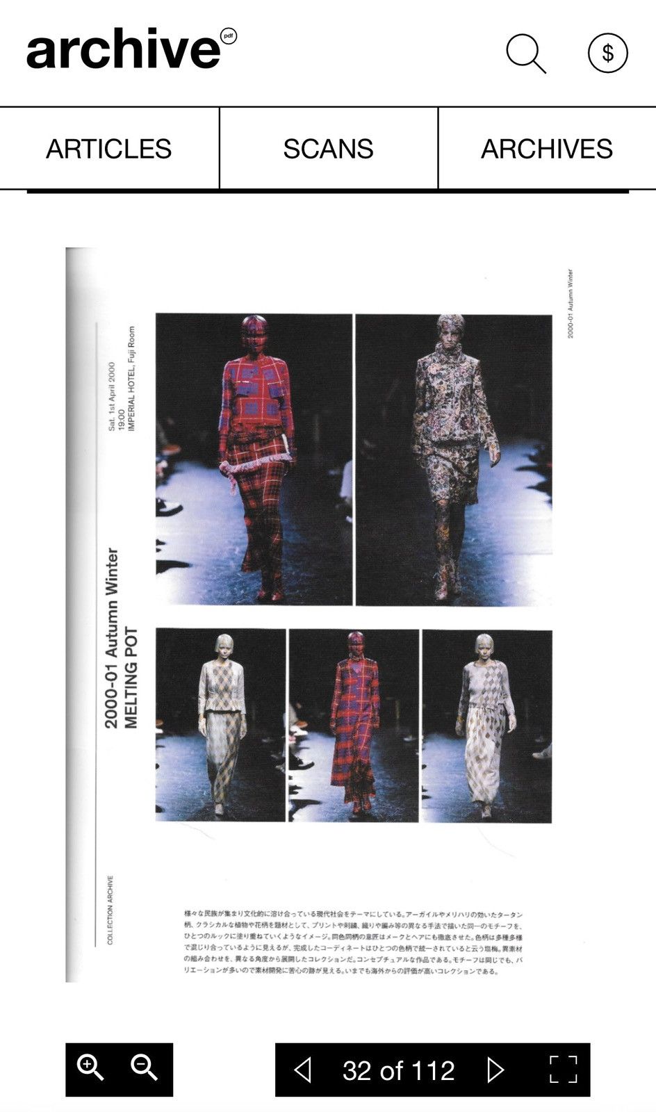 Undercover 25th Anniversary Undercover Special Edition Quotation Mag Size ONE SIZE - 3 Thumbnail