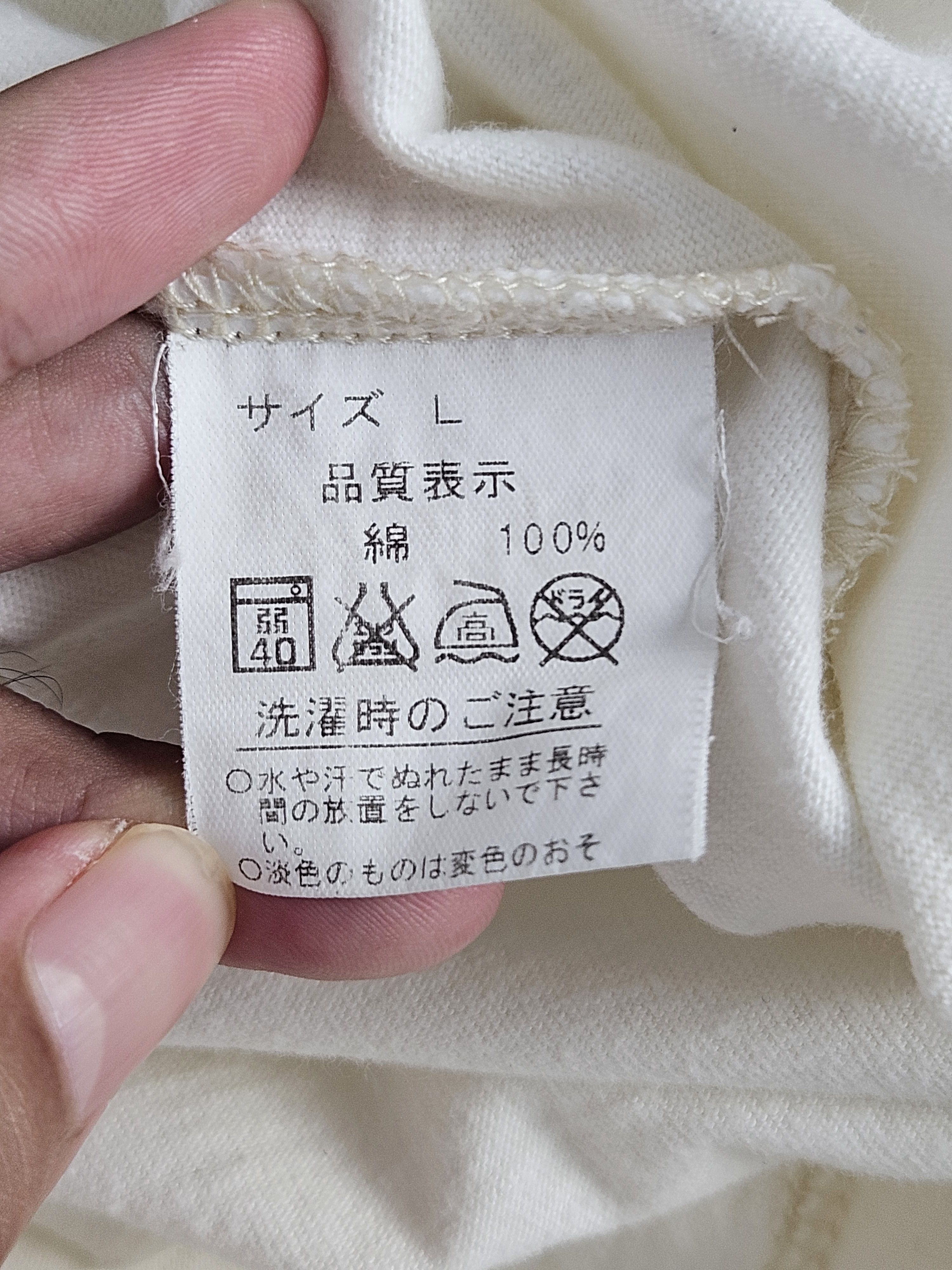 Japanese Brand × Studio D'Artisan Studio D'Artisan Good Wear shirt Size US L / EU 52-54 / 3 - 5 Thumbnail