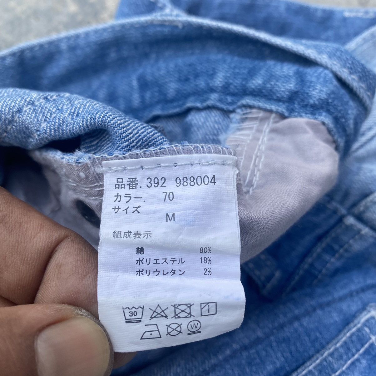 semanticdesign SEMANTIC DESIGN Stacked Curve Jeans Size US 31 - 11 Thumbnail