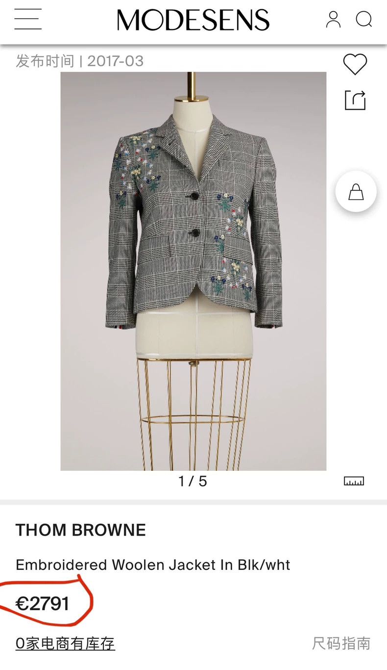 Thom Browne Thom Browne Floral embroidered suit jacket Size S / US 4 / IT 40 - 3 Thumbnail