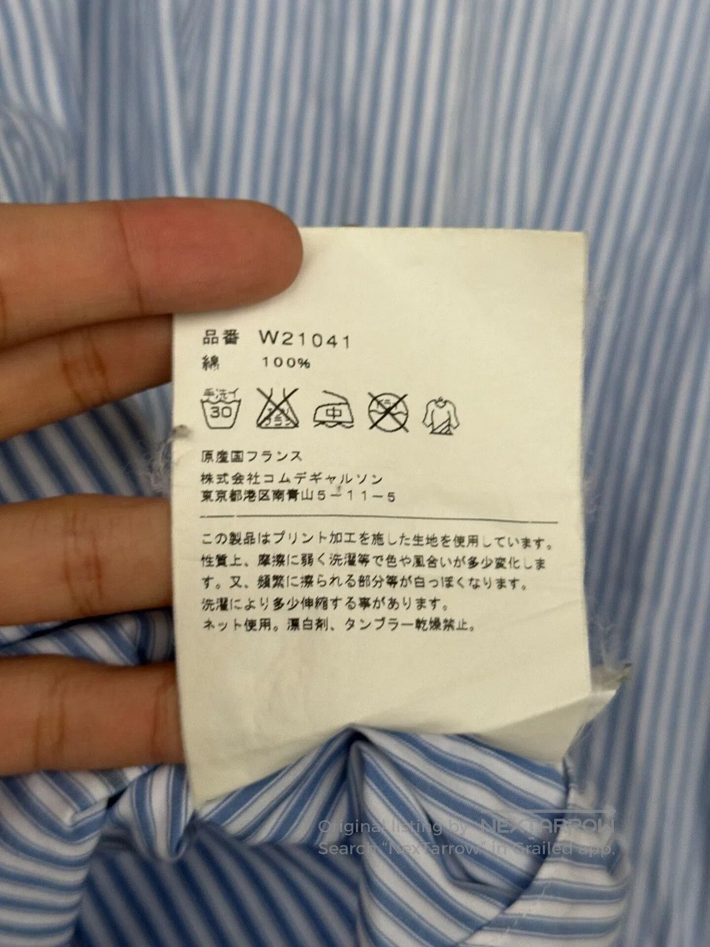 Comme des Garcons SHIRT Comme Des Garçons Mickey Striped Shirt. Size US S / EU 44-46 / 1 - 8 Thumbnail