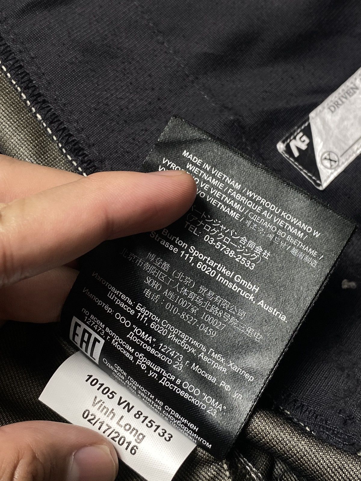 Burton 2016 Analog - 3LS Jacket Size US L / EU 52-54 / 3 - 18 Thumbnail