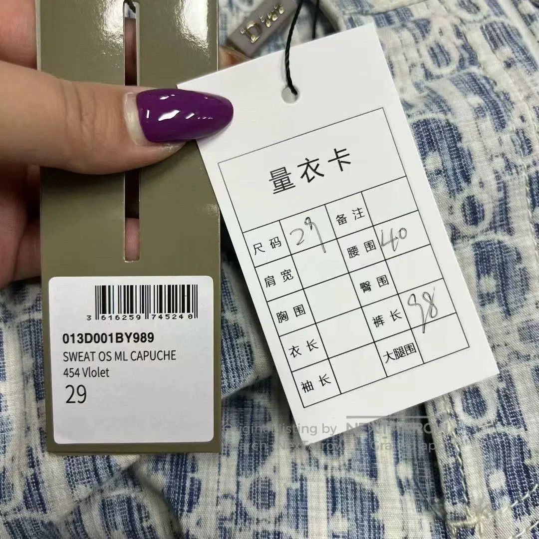 Dior dior blue printed slim-fit jeans. Size US 29 - 4 Thumbnail