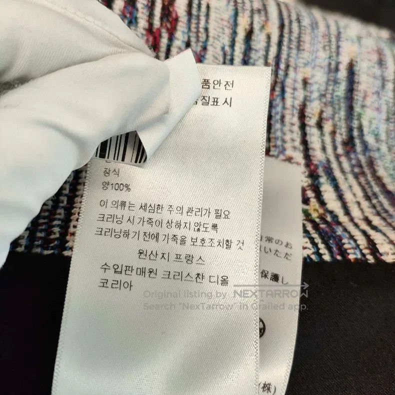 Dior Dior Tweed long coat Size XXS / US 00 / IT 34 - 8 Thumbnail